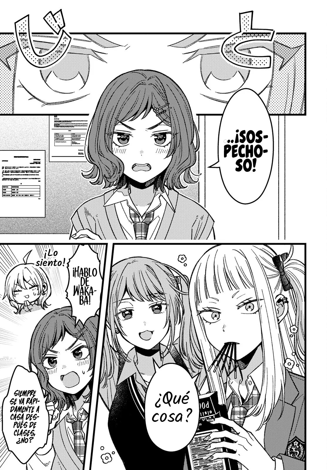 ページ 5