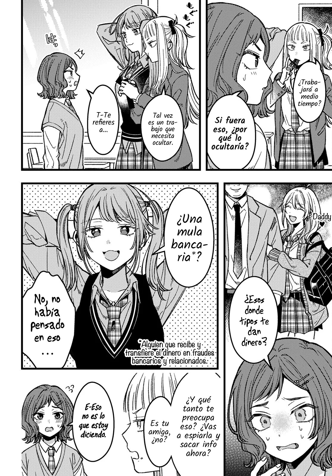 ページ 6