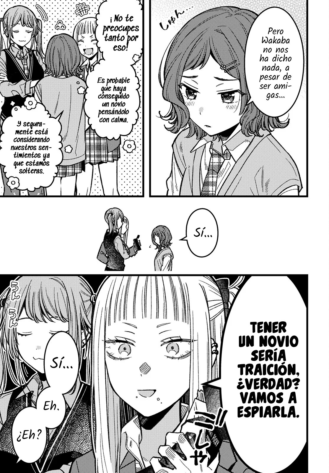ページ 7