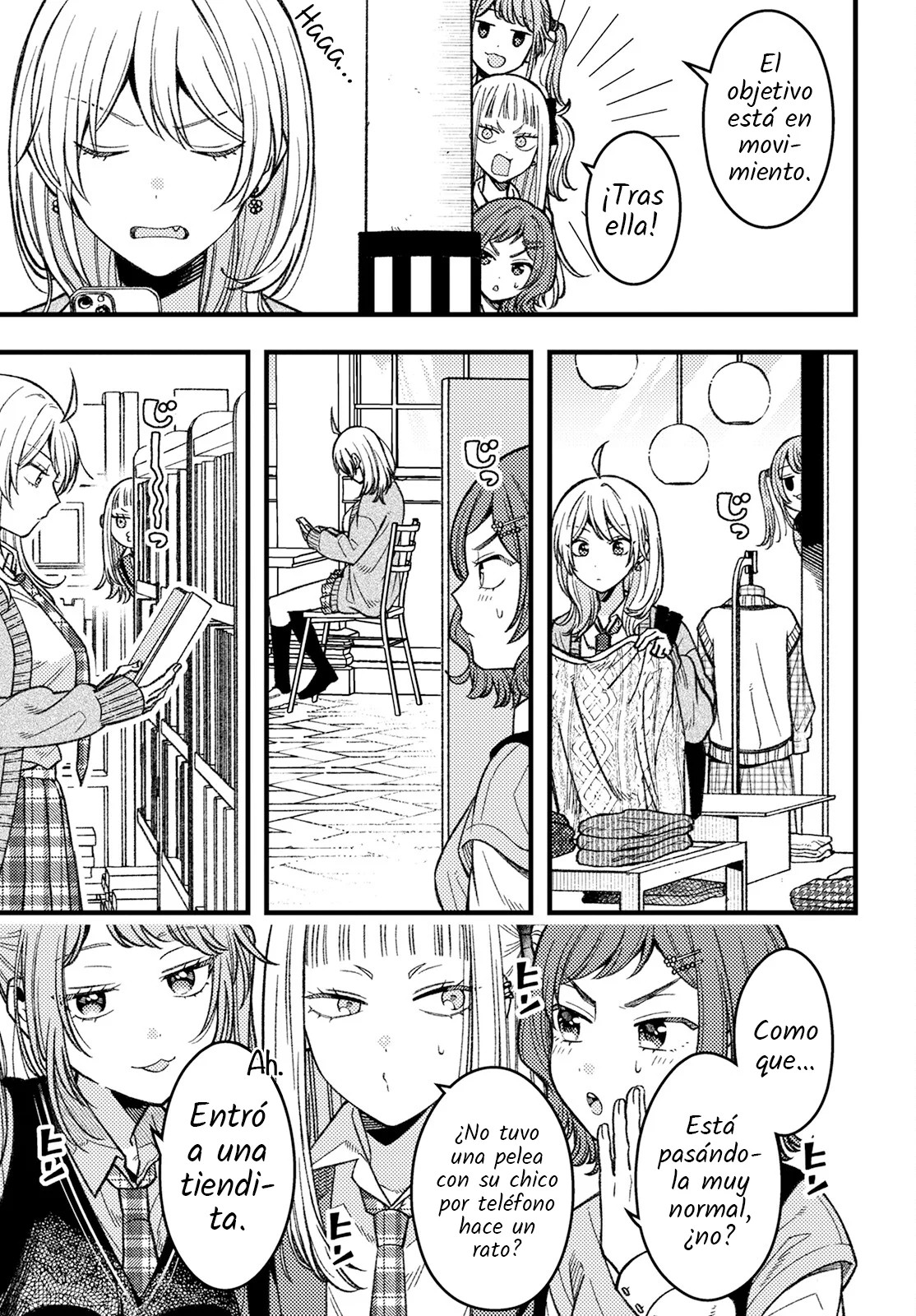 ページ 9