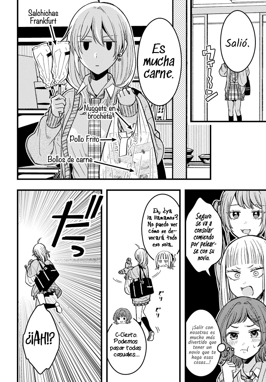 ページ 10