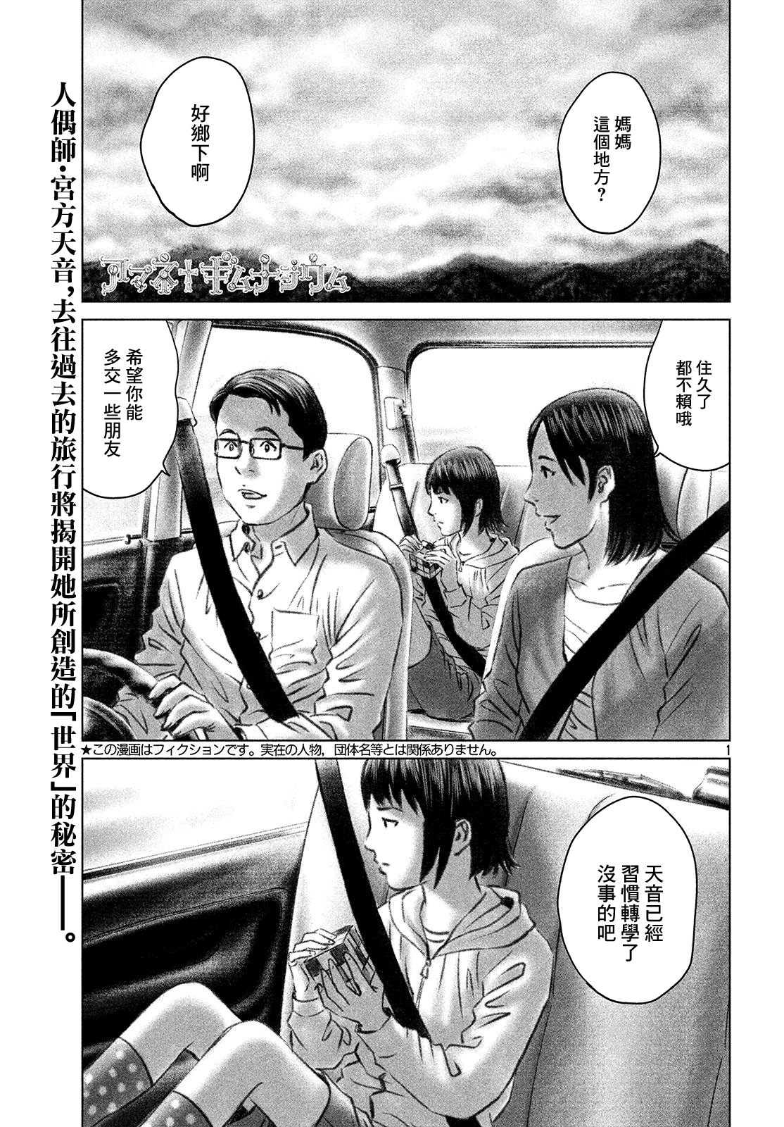 ページ 1