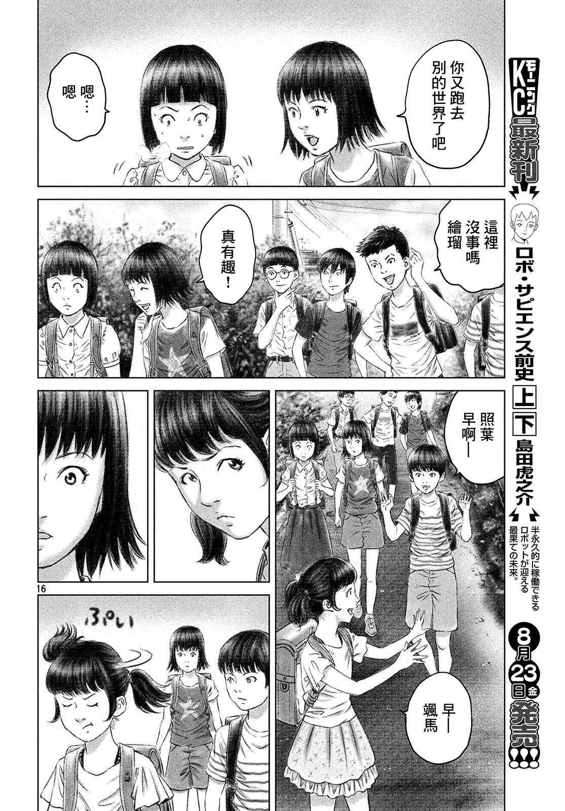 ページ 15