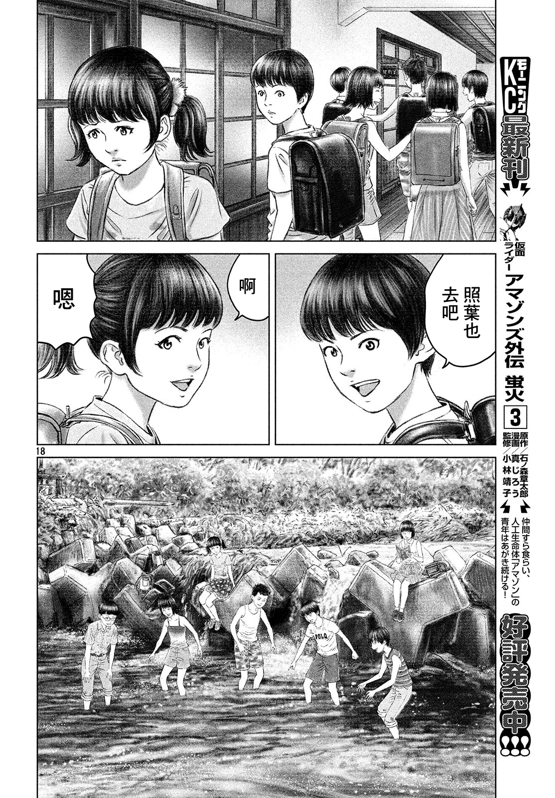 ページ 17
