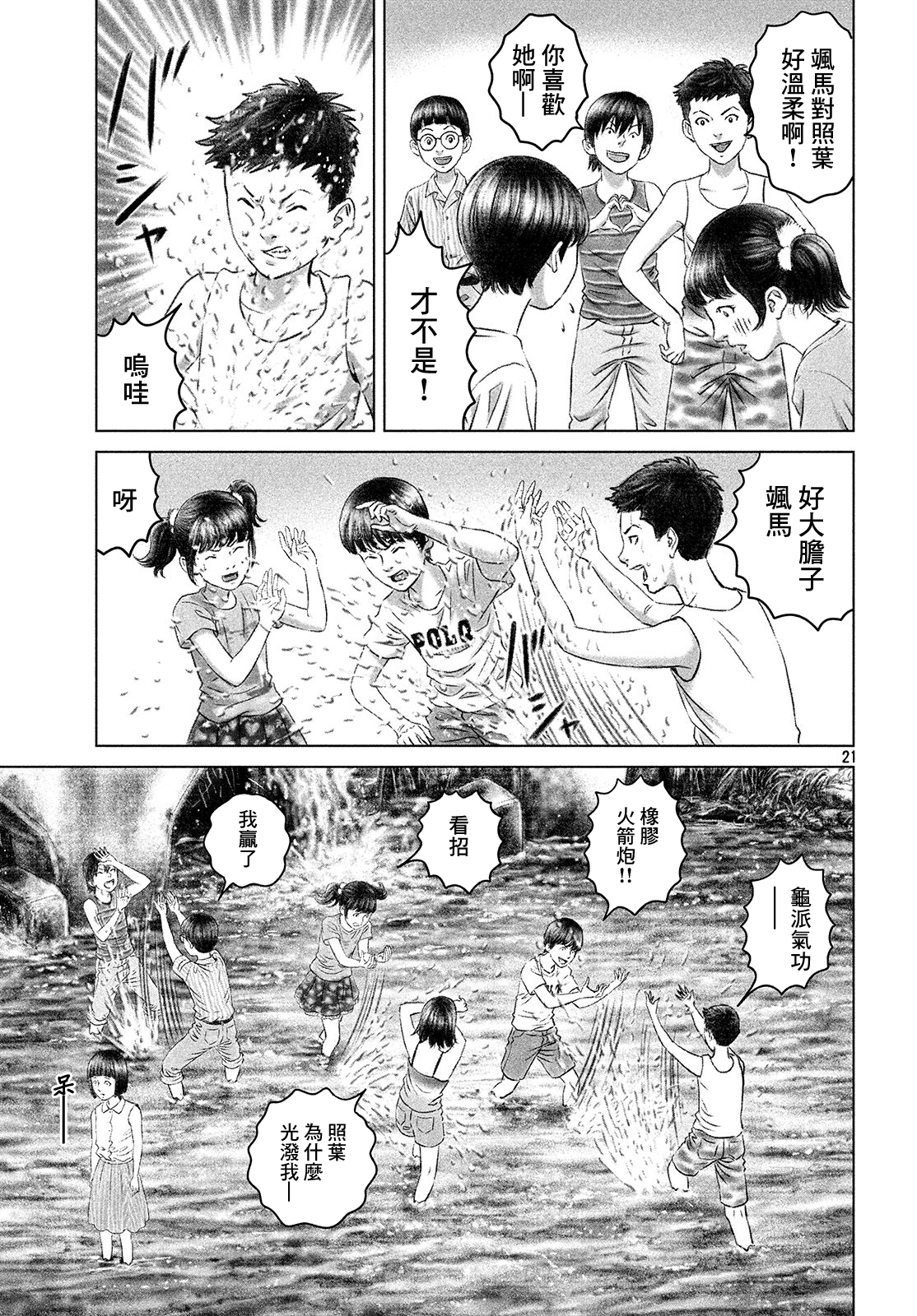 ページ 20