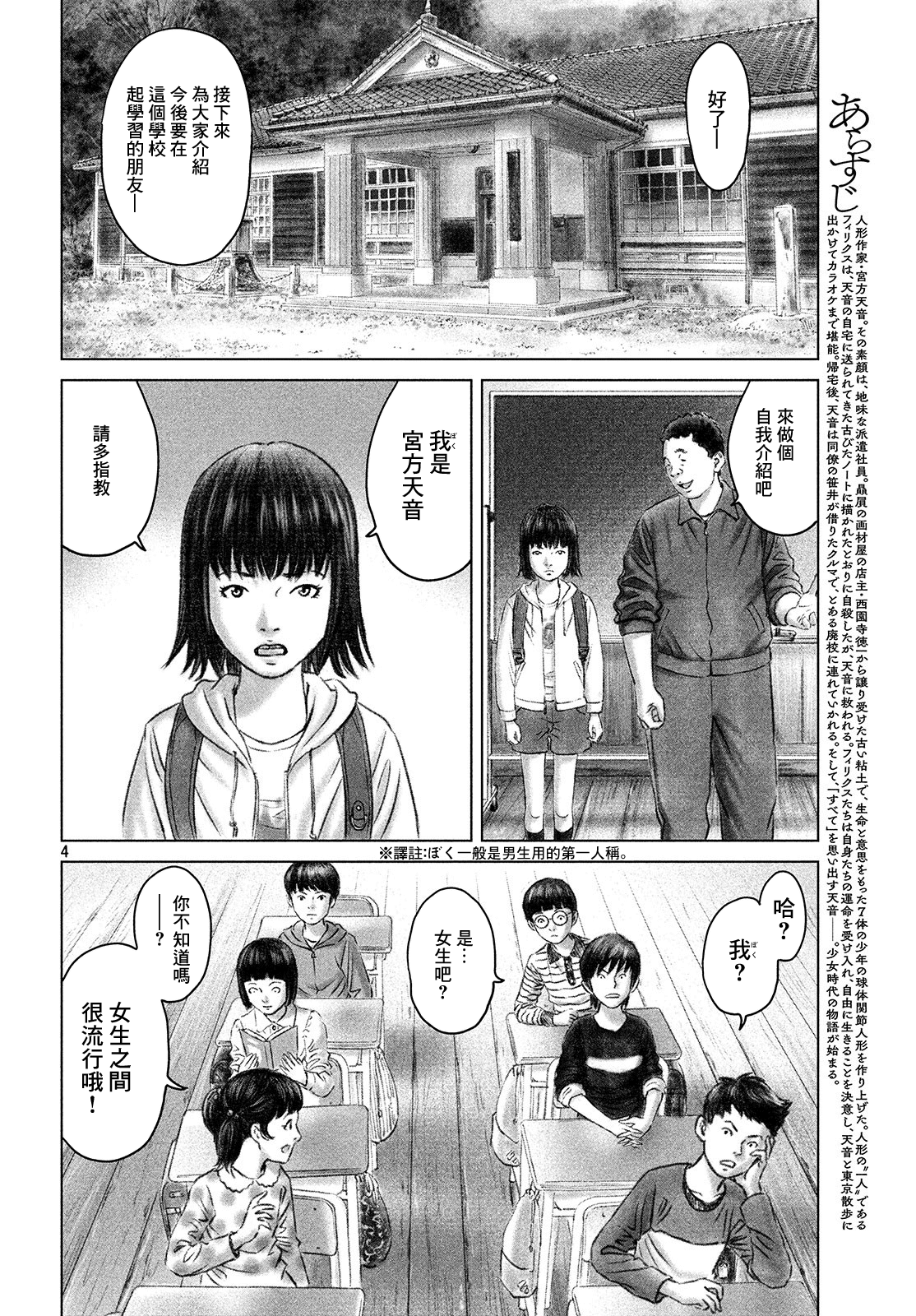 ページ 3