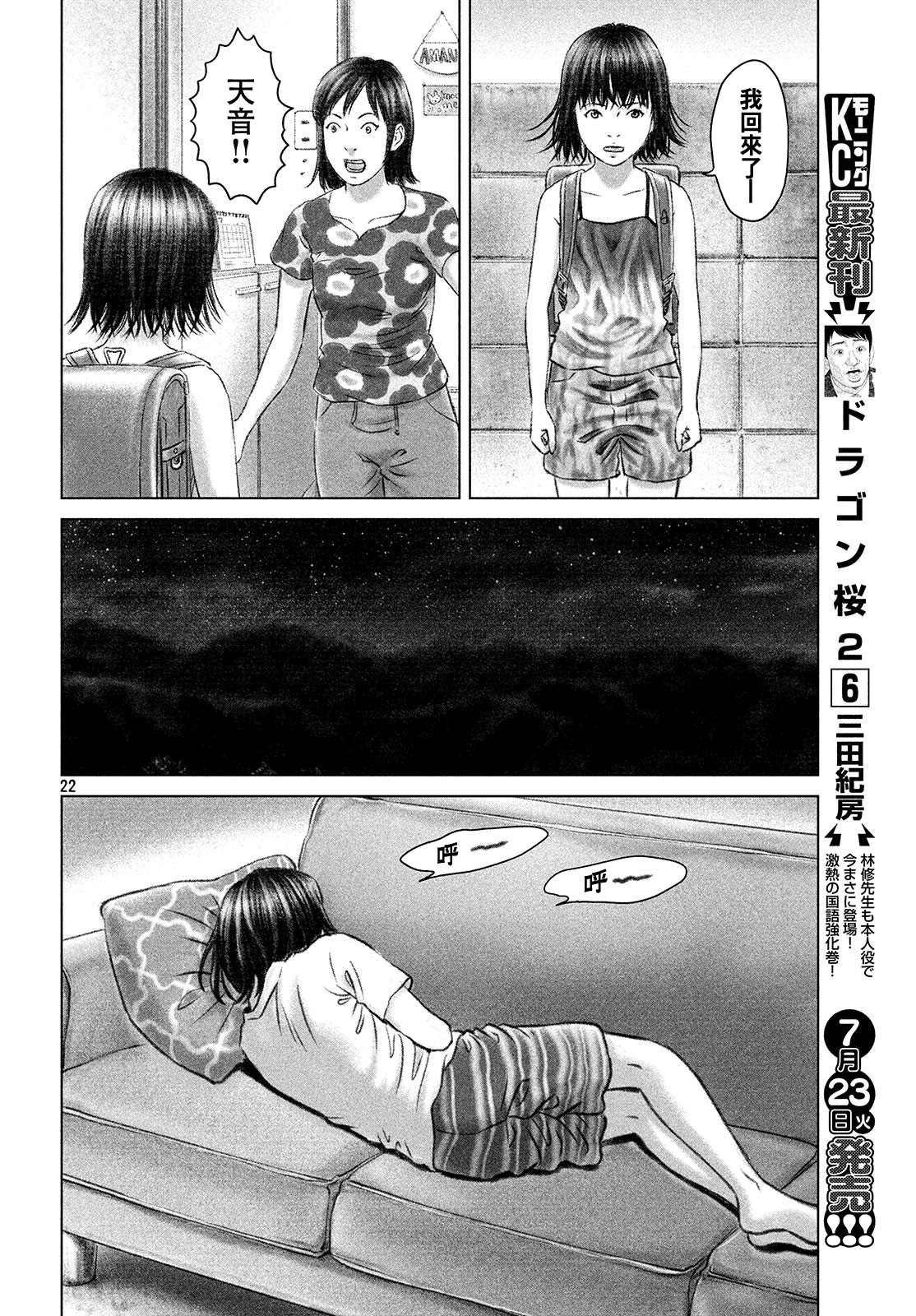 ページ 21