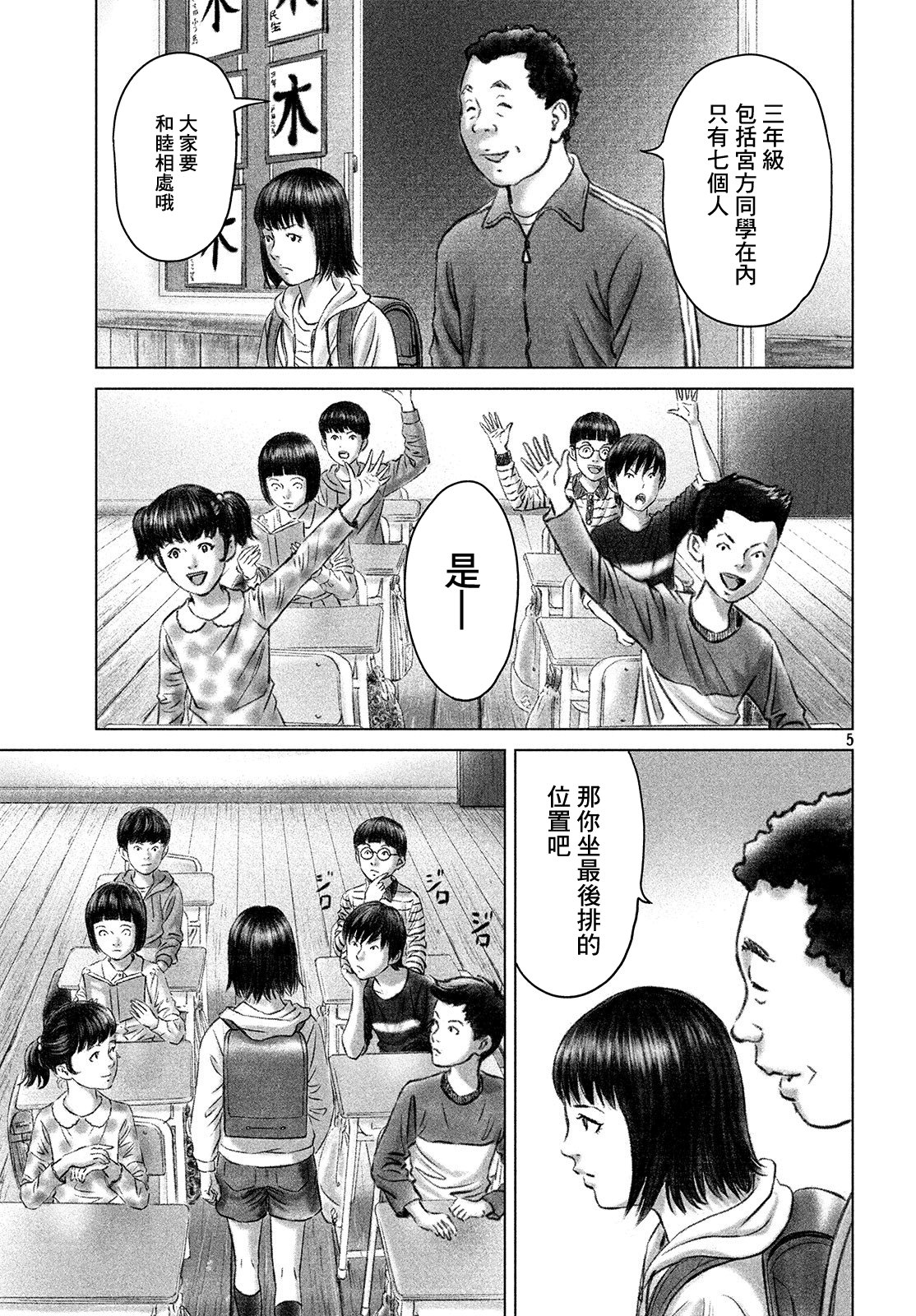 ページ 4