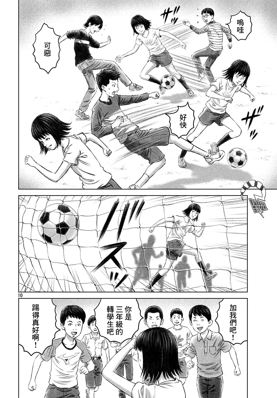 ページ 9