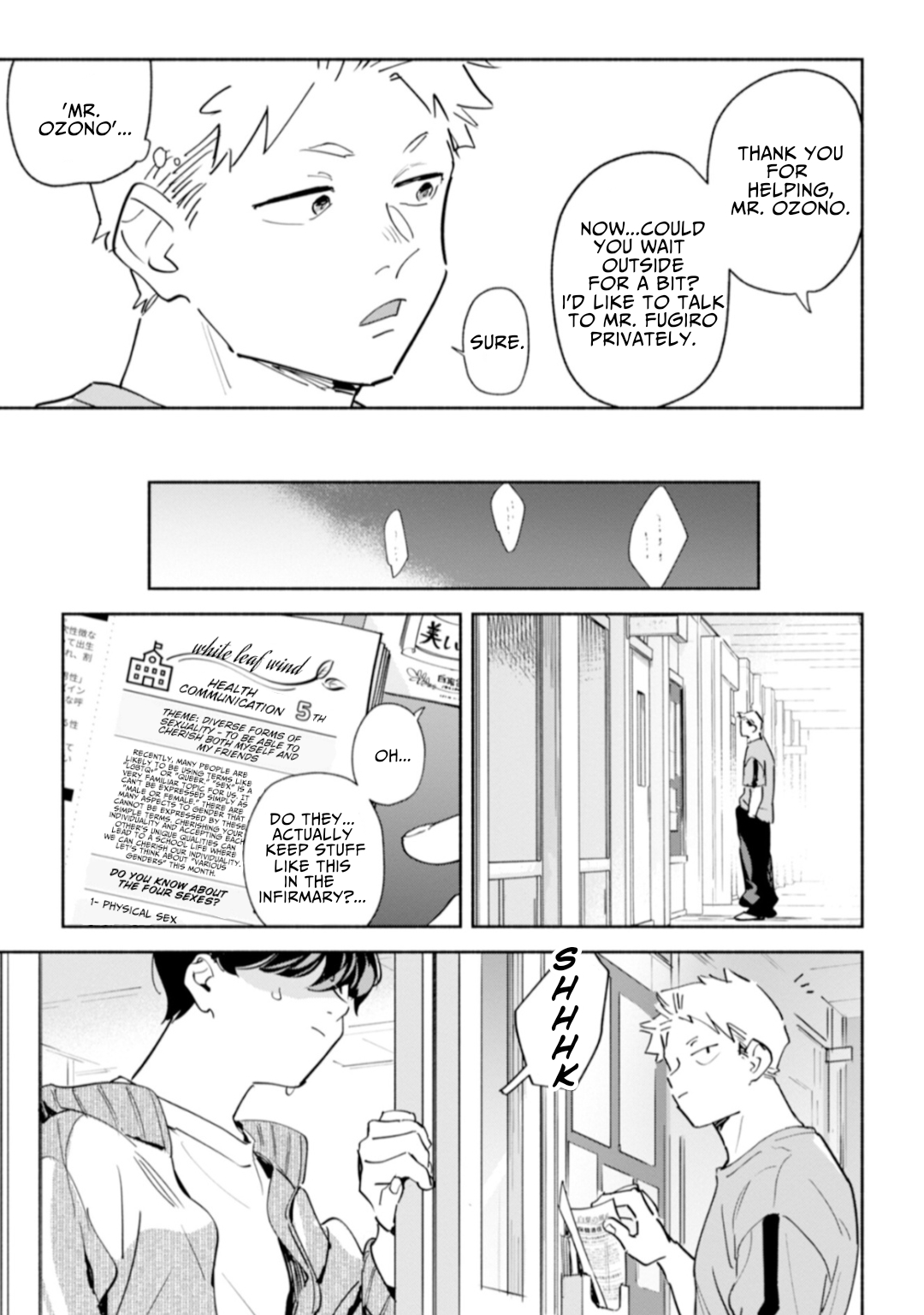 ページ 11