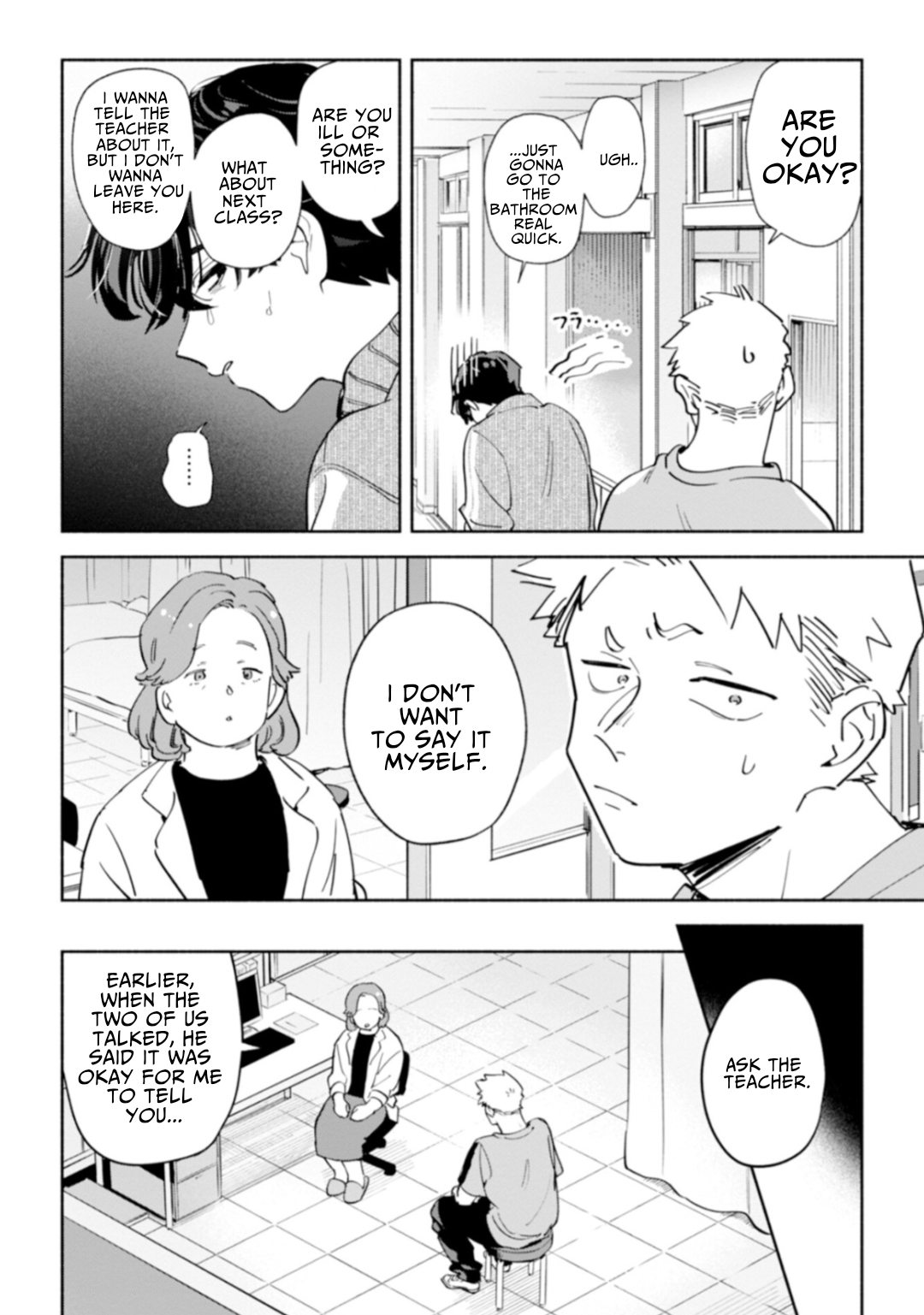 ページ 12
