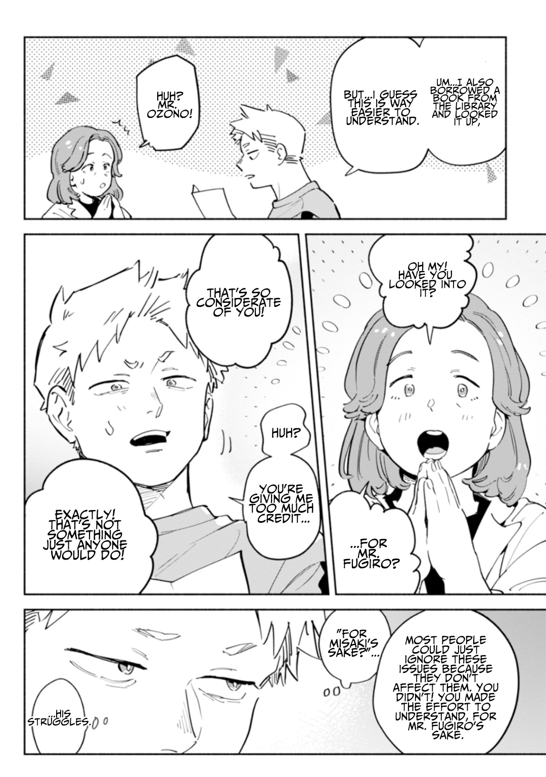 ページ 16