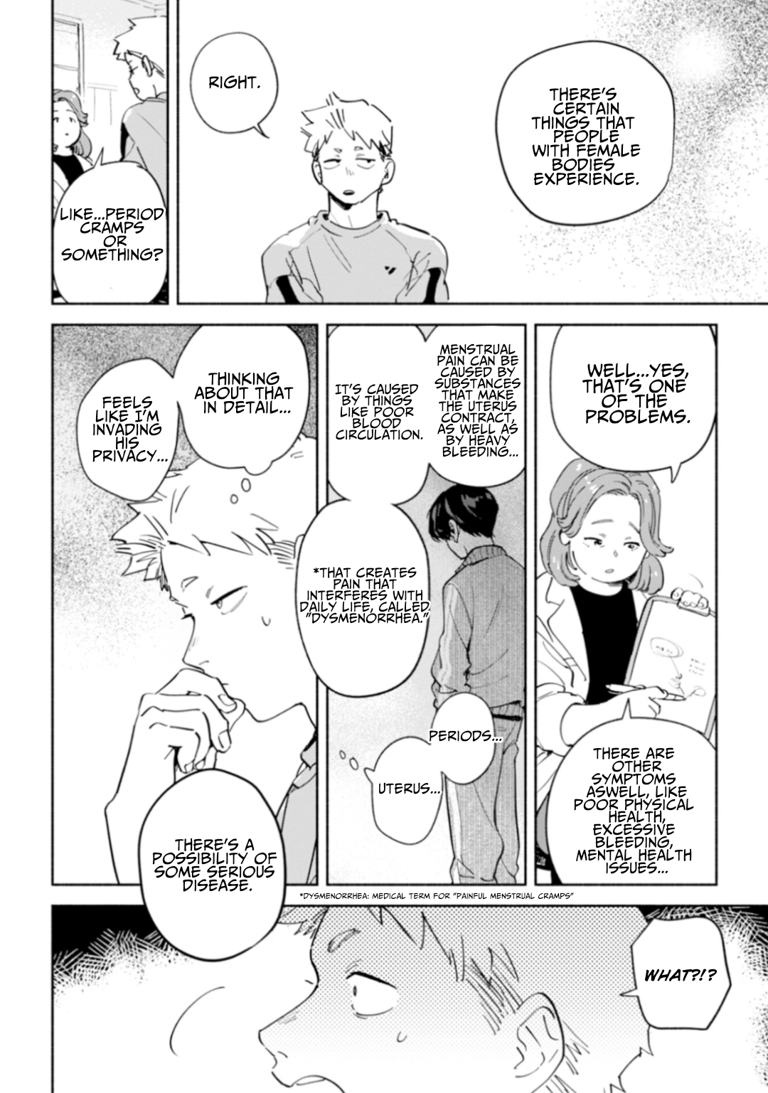 ページ 18
