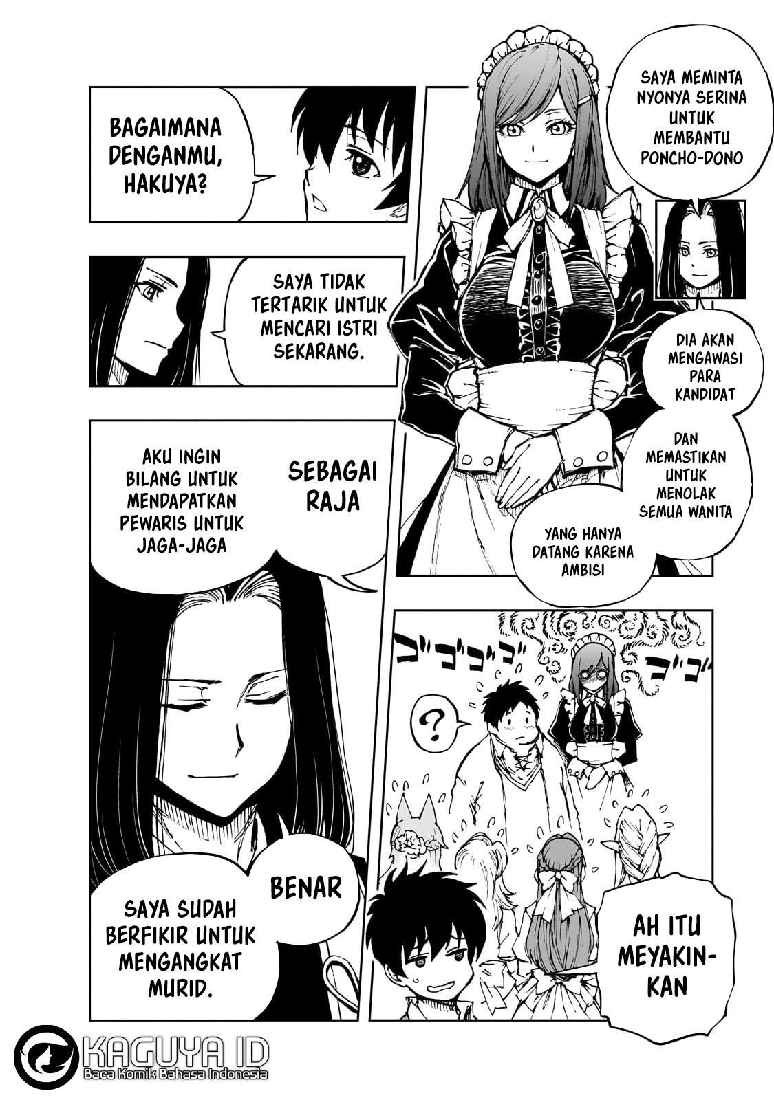 ページ 12