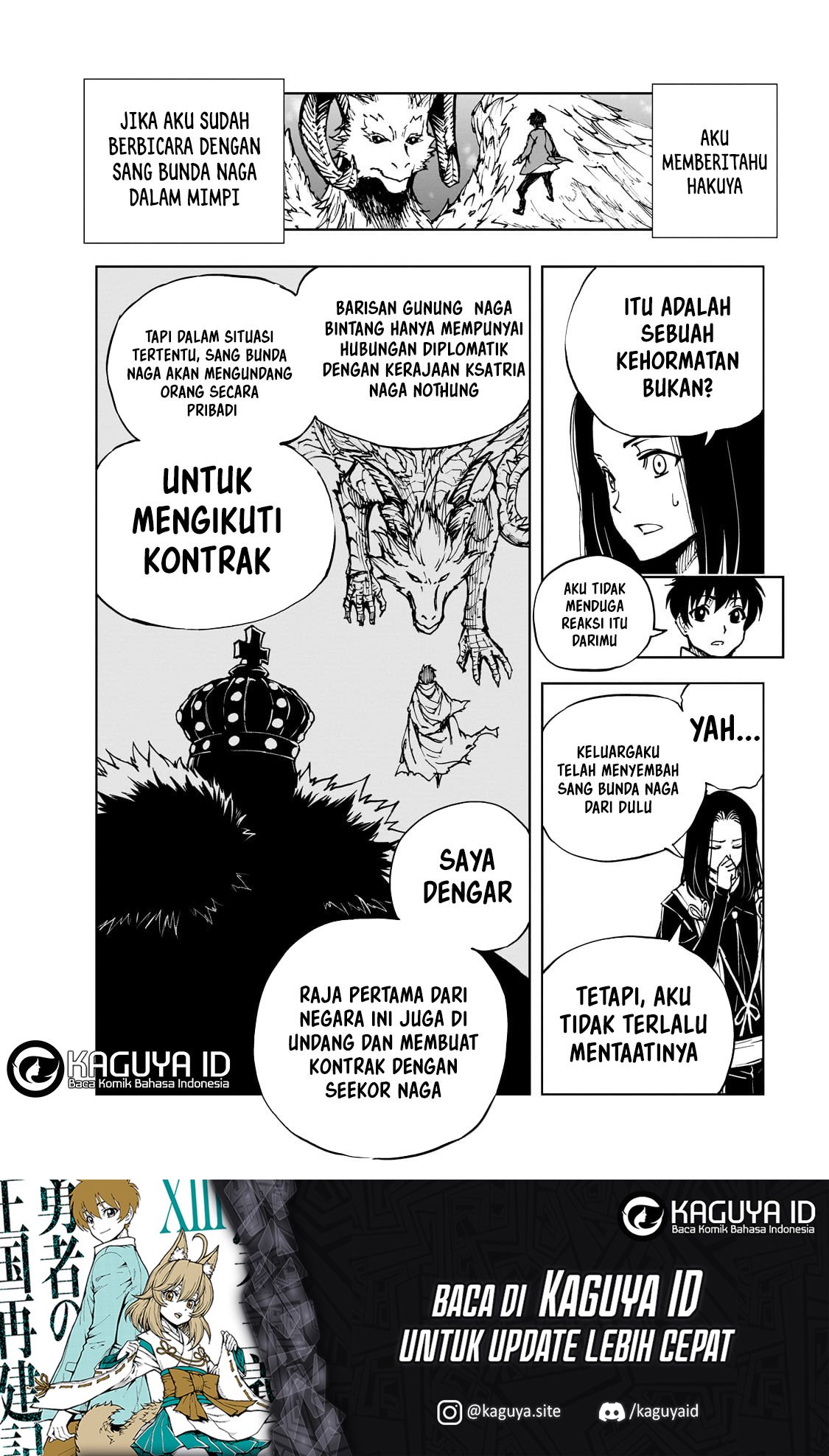 ページ 14
