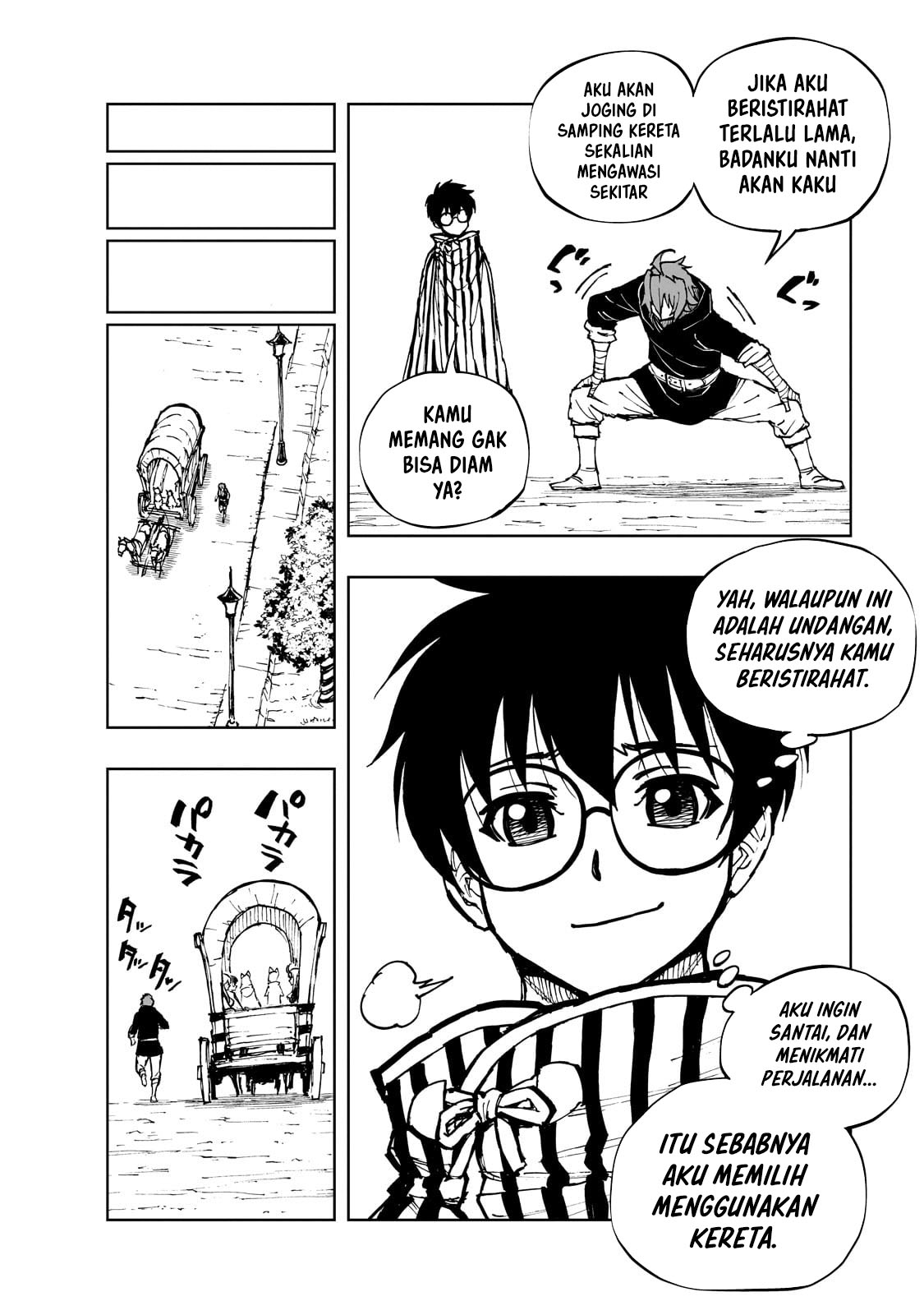 ページ 25
