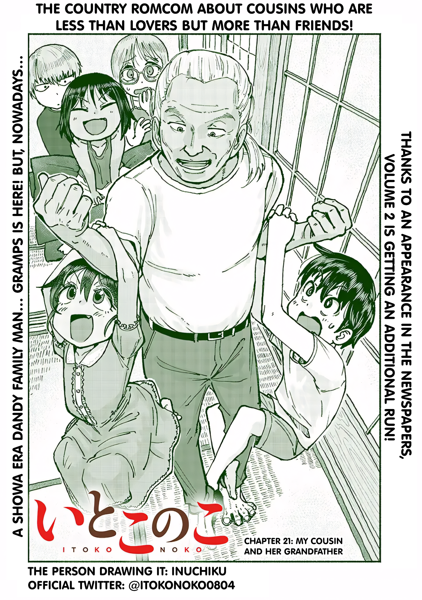 ページ 2