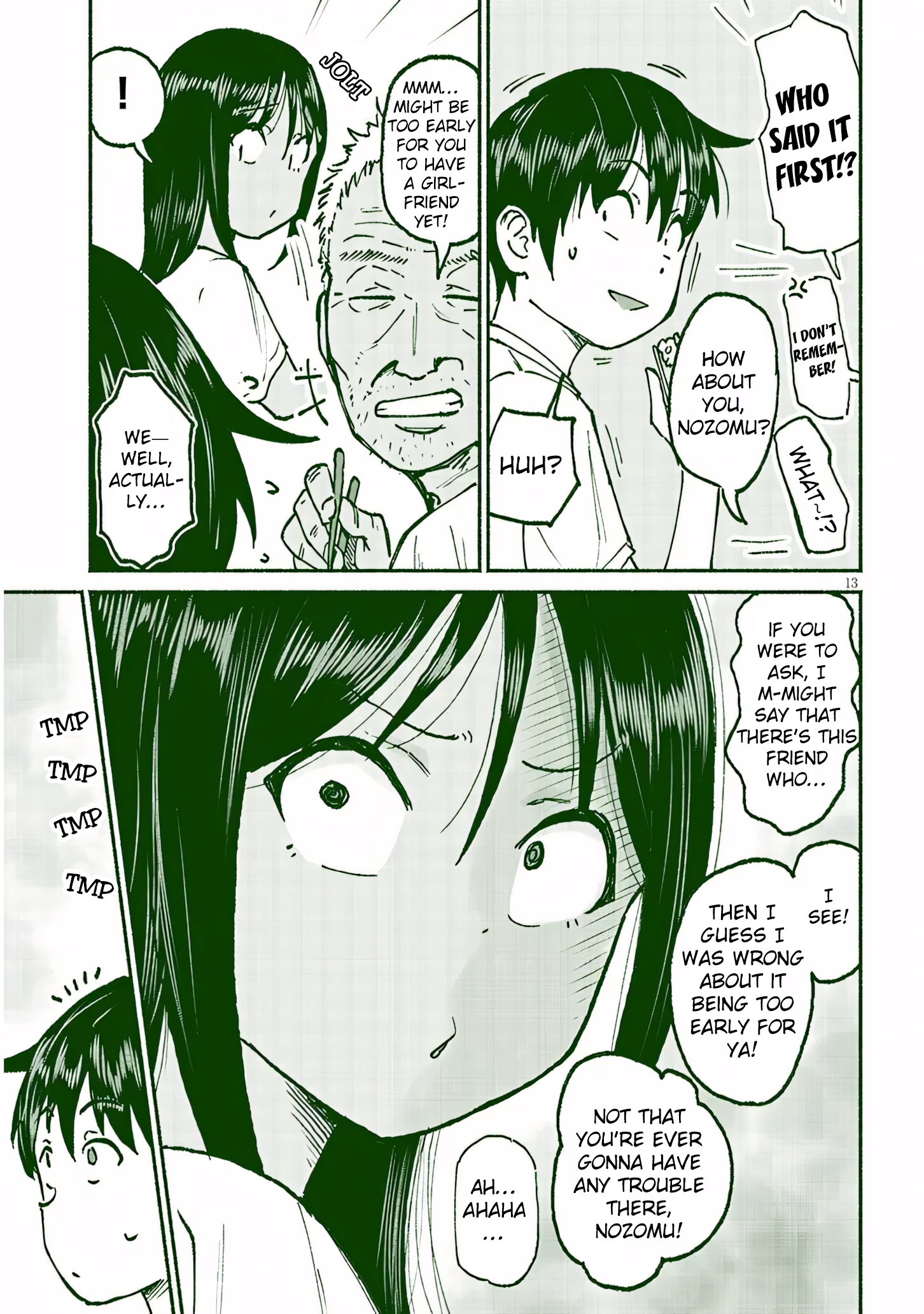 ページ 13