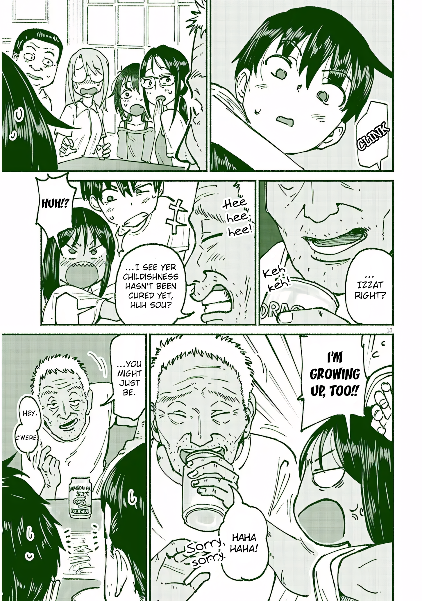 ページ 15