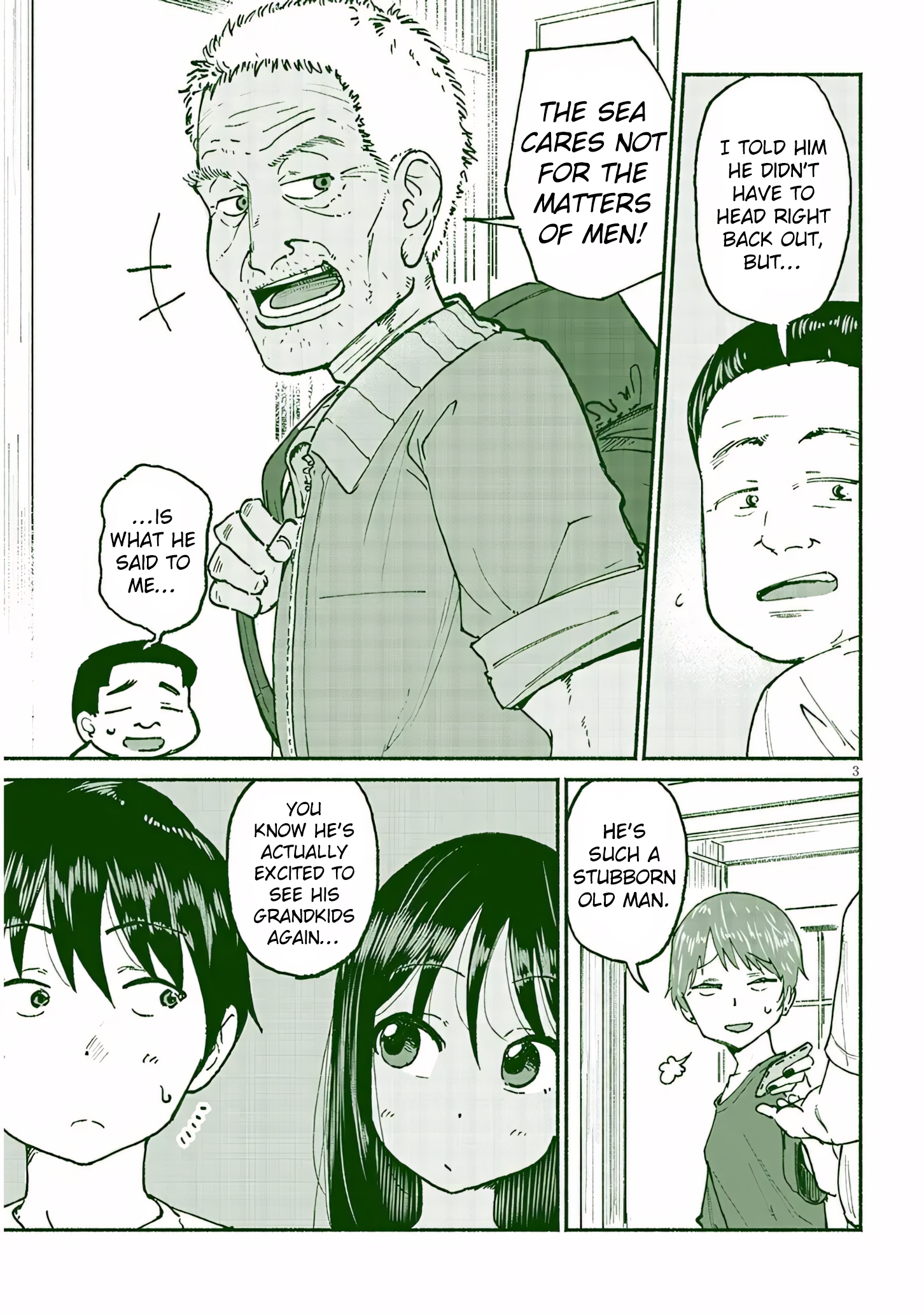 ページ 3