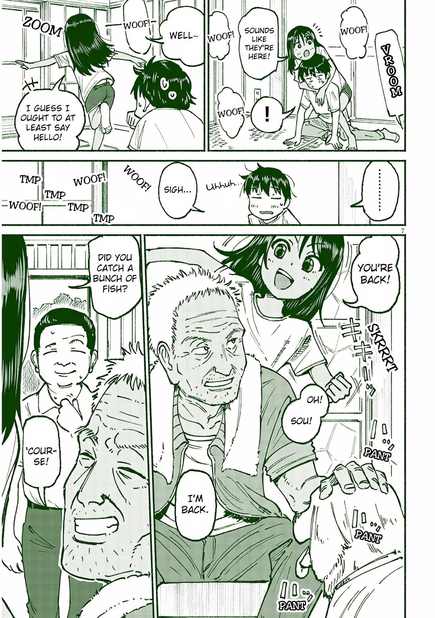 ページ 7