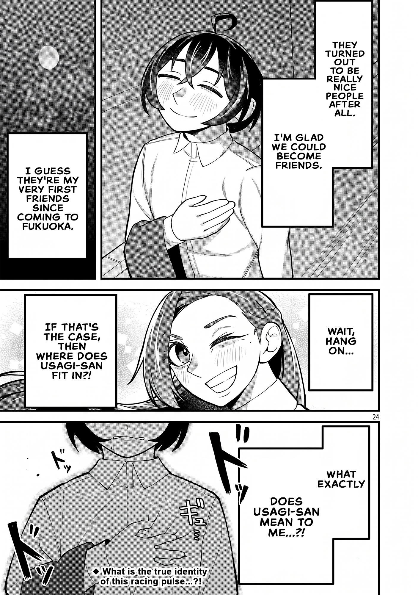 ページ 12