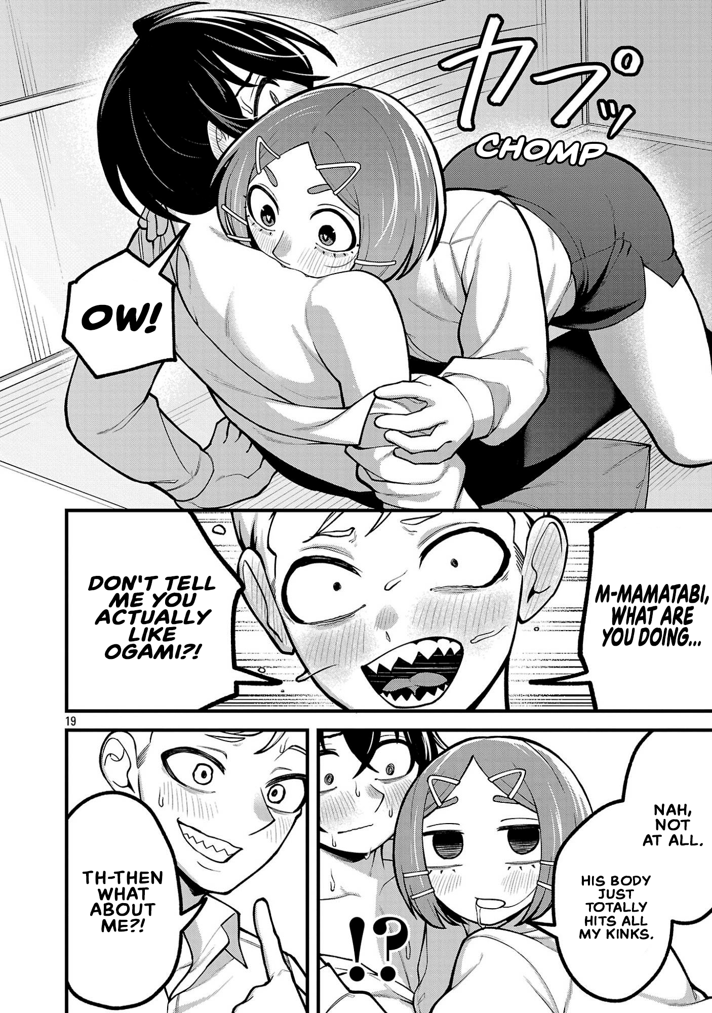 ページ 7