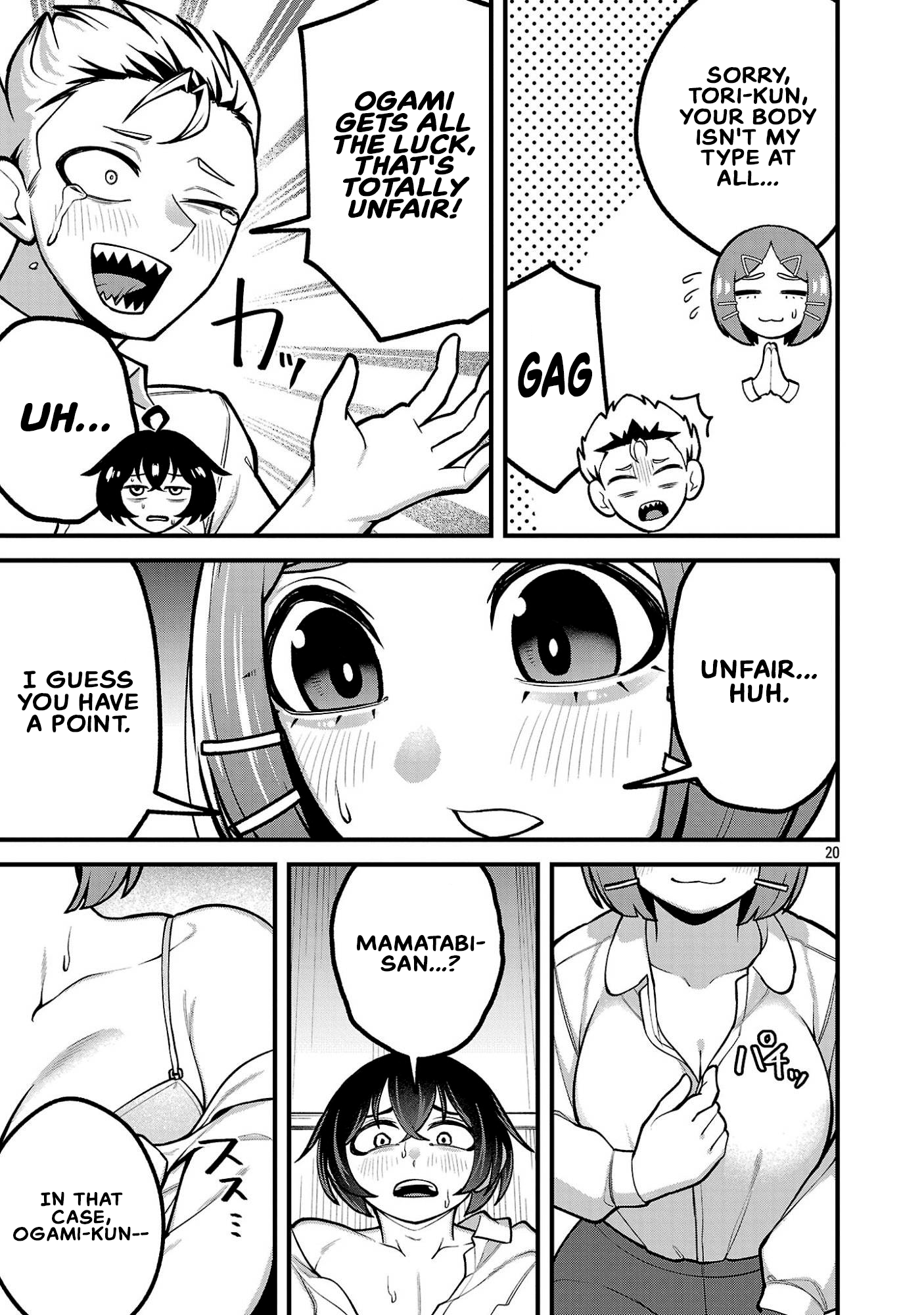 ページ 8