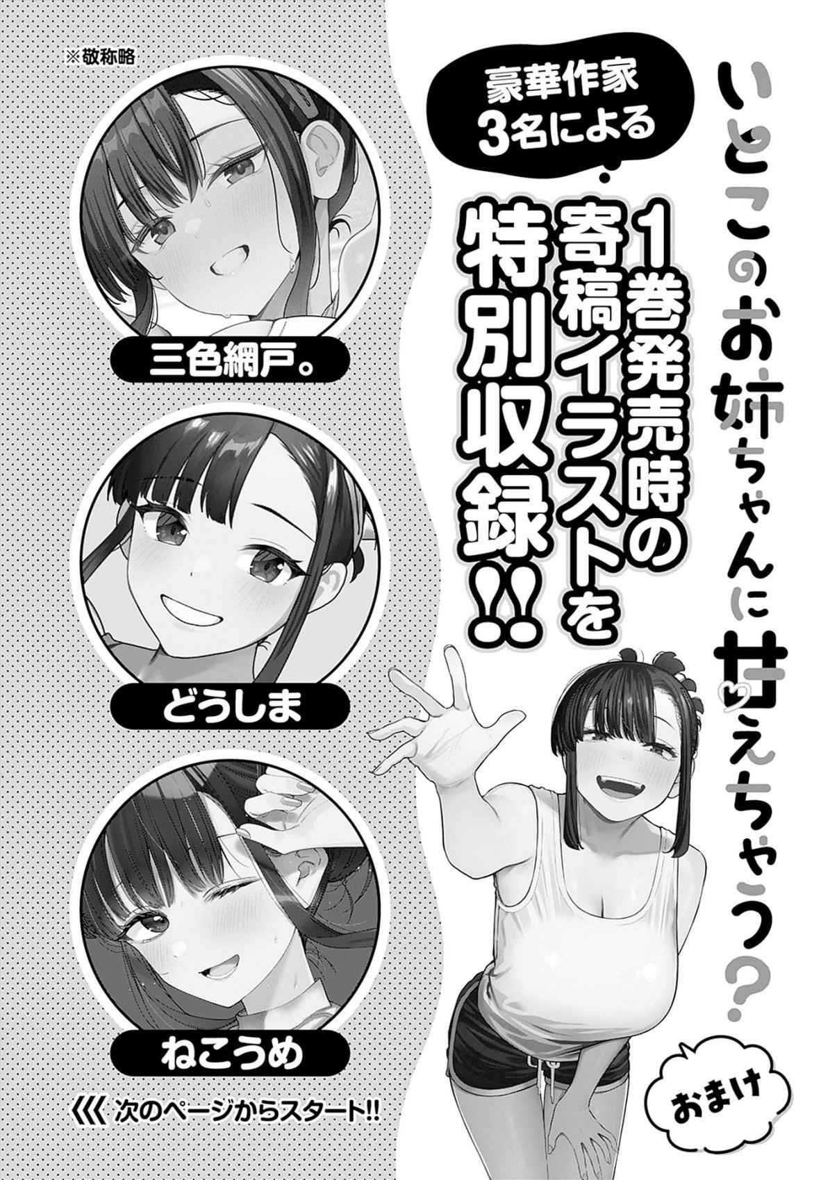 ページ 1