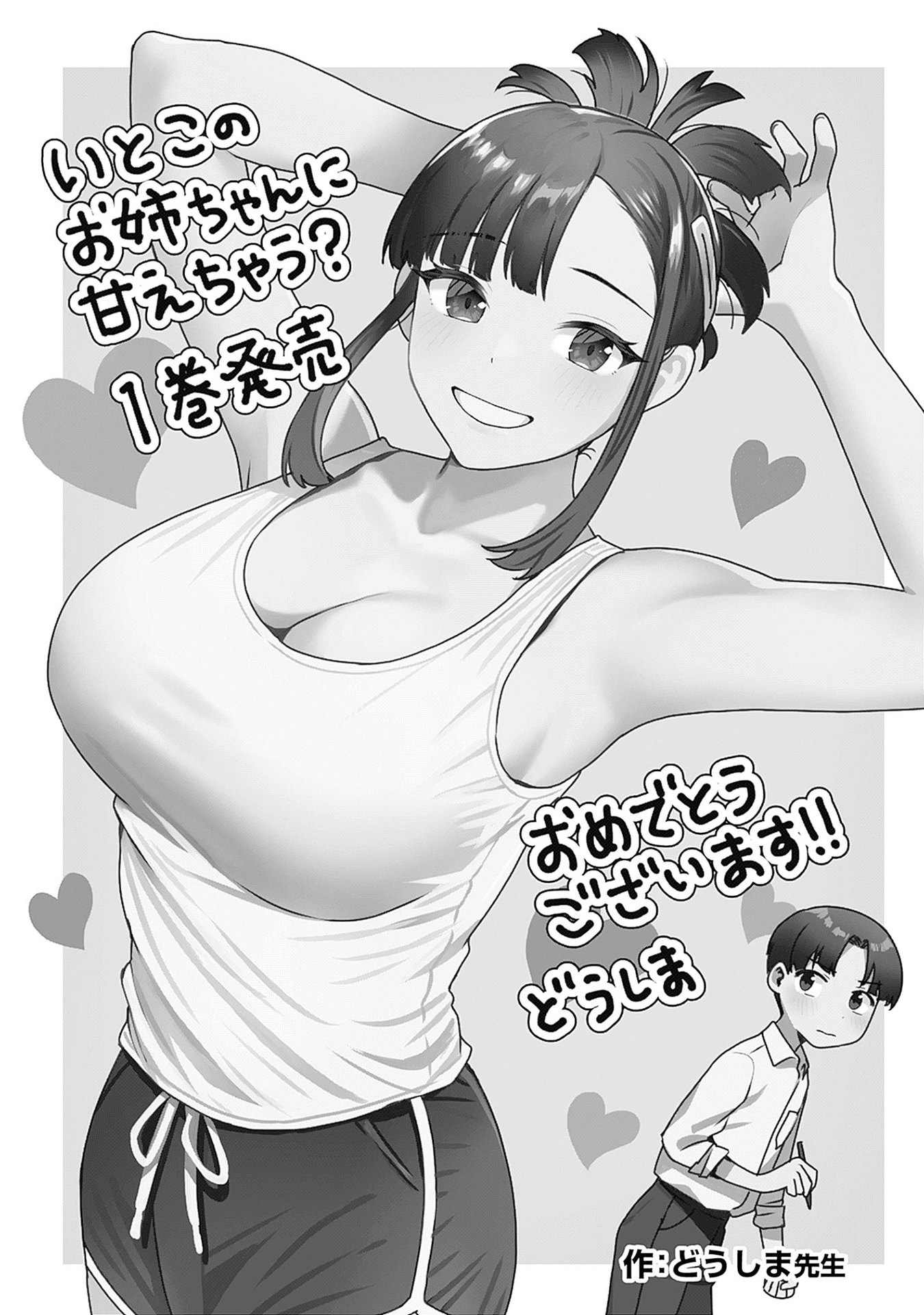 ページ 4