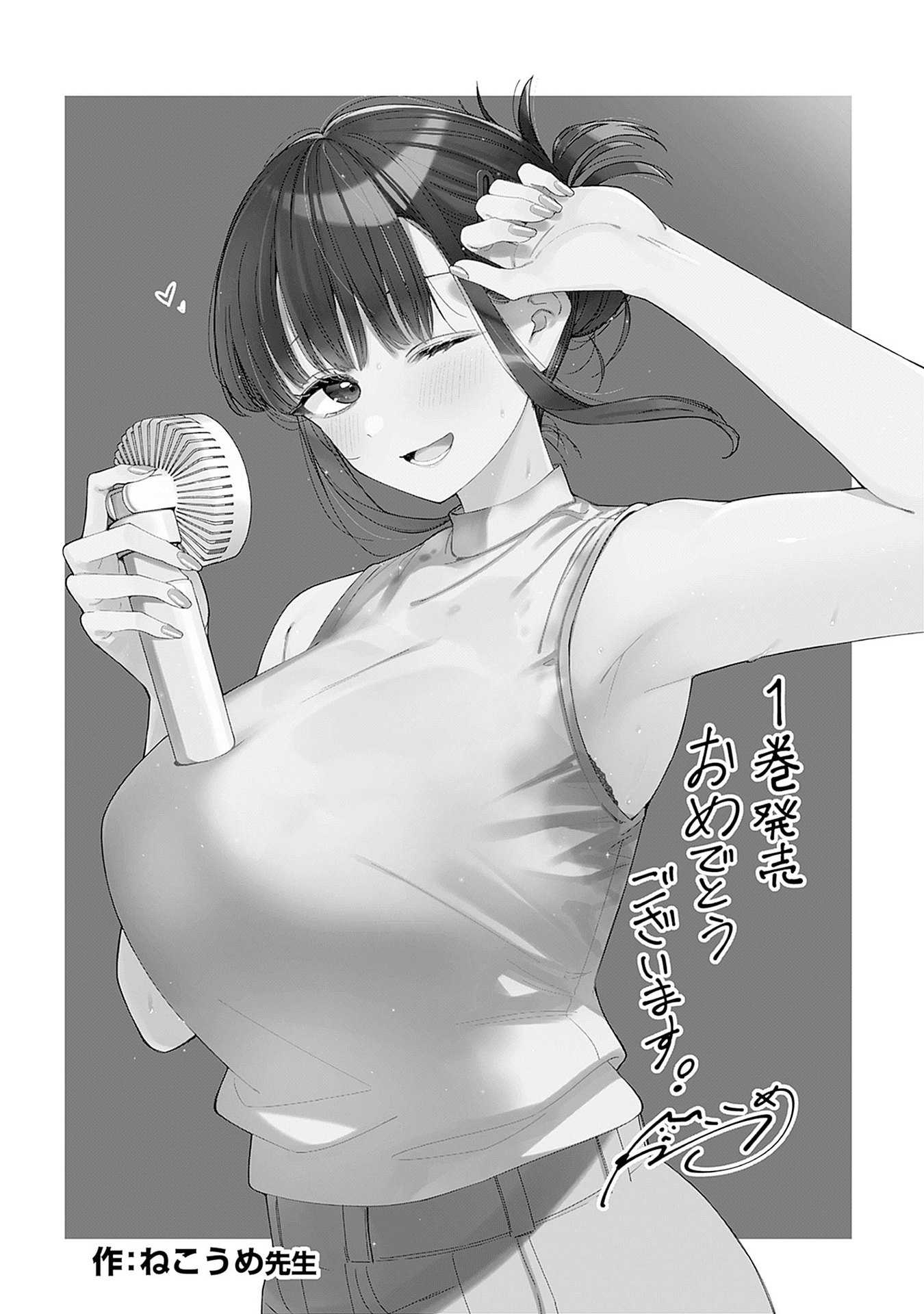 ページ 6