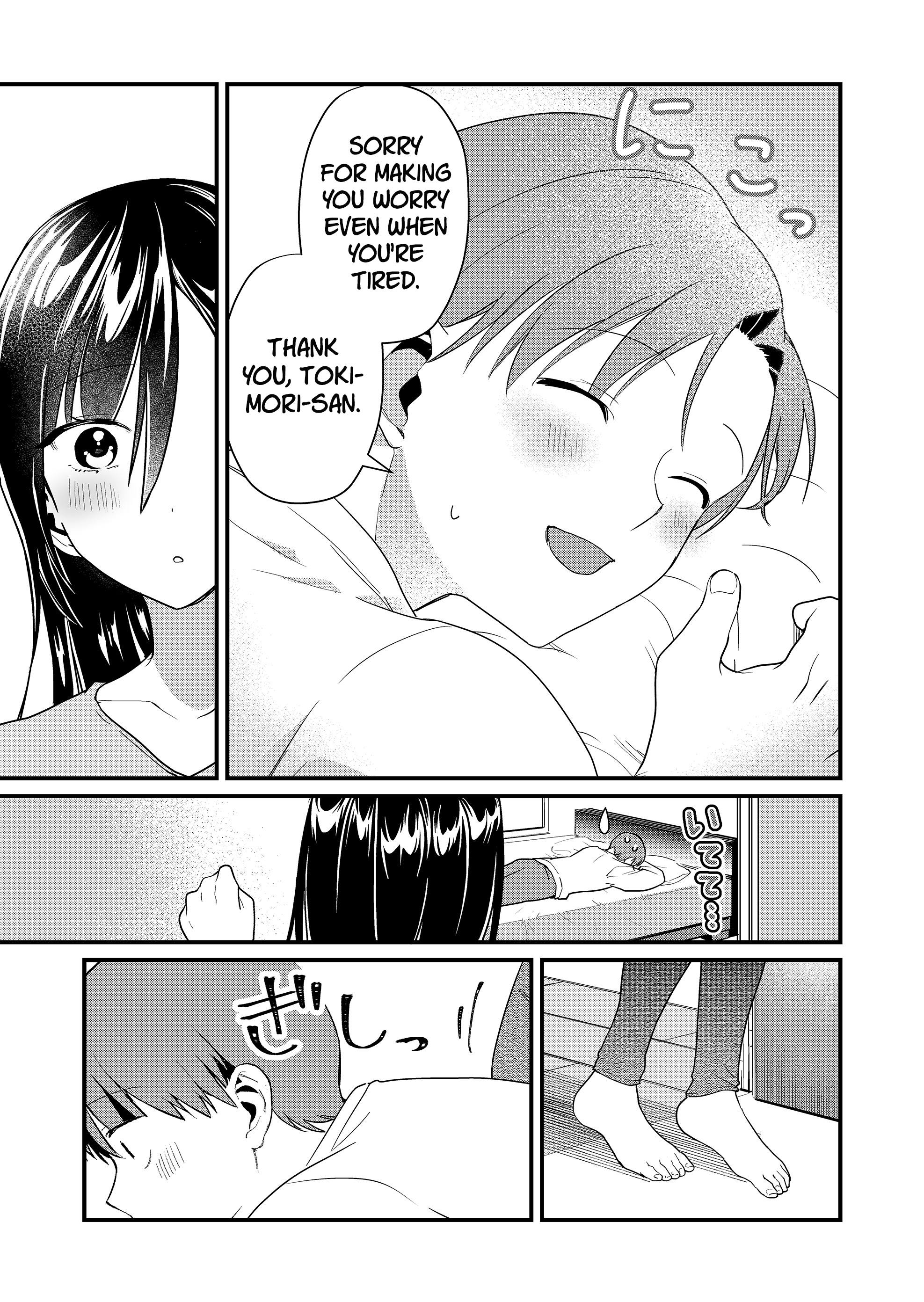 ページ 6