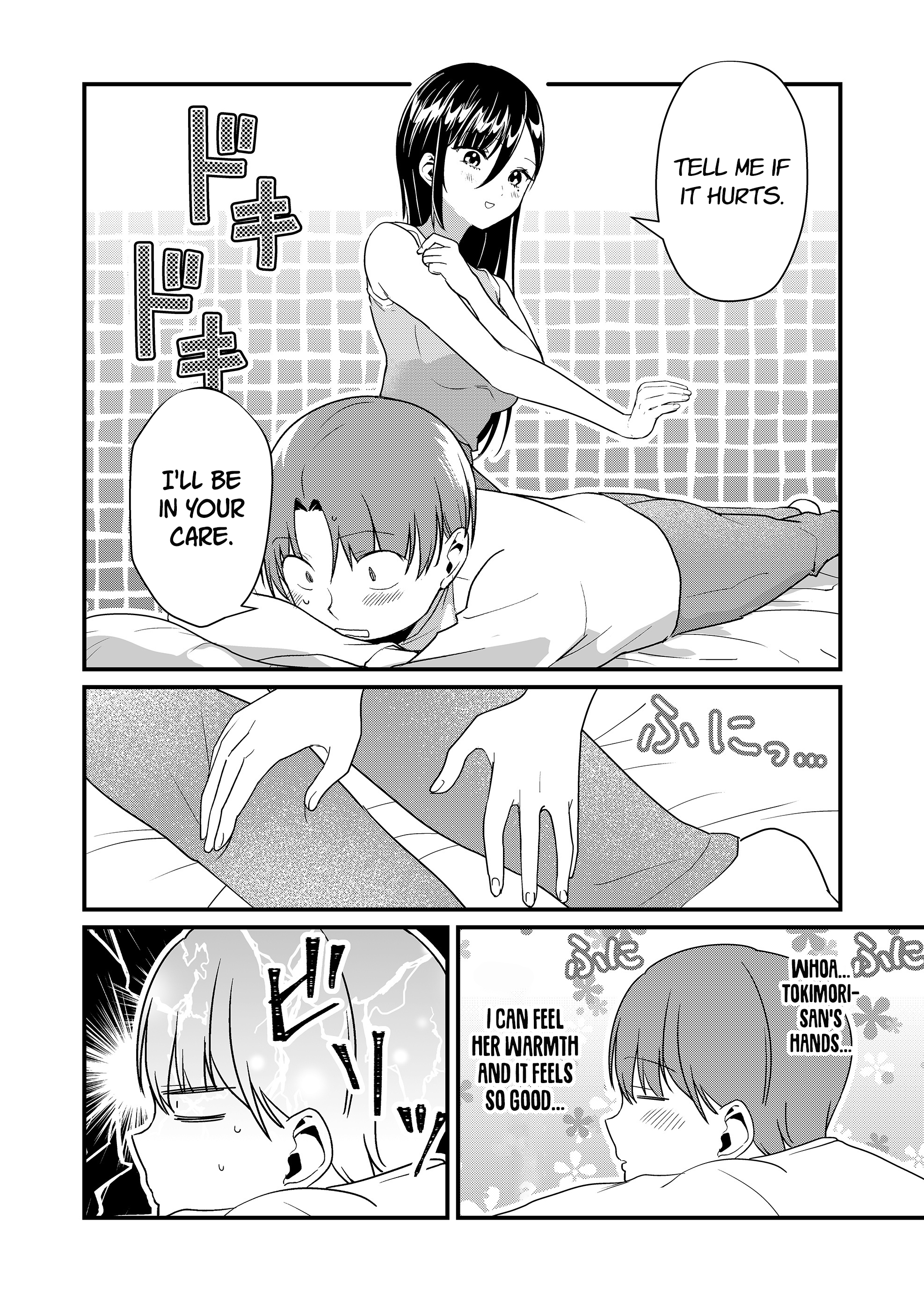 ページ 9