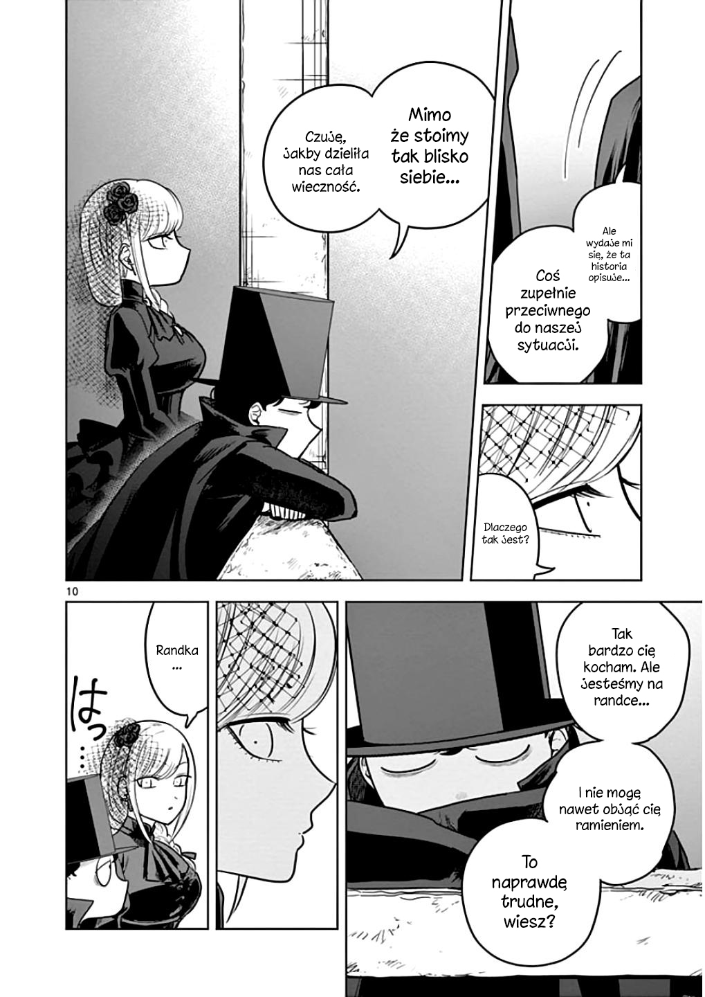 ページ 11