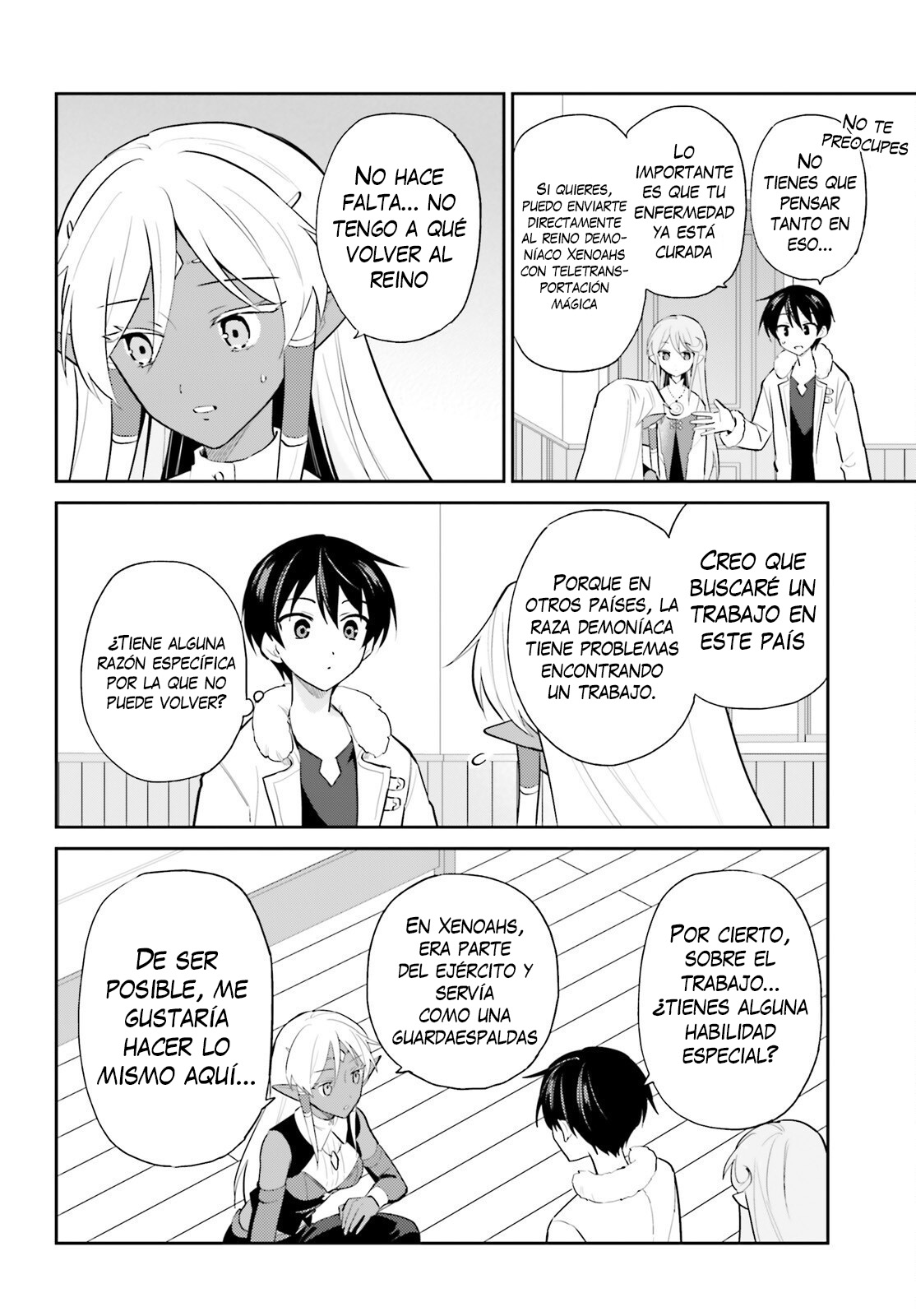 ページ 6