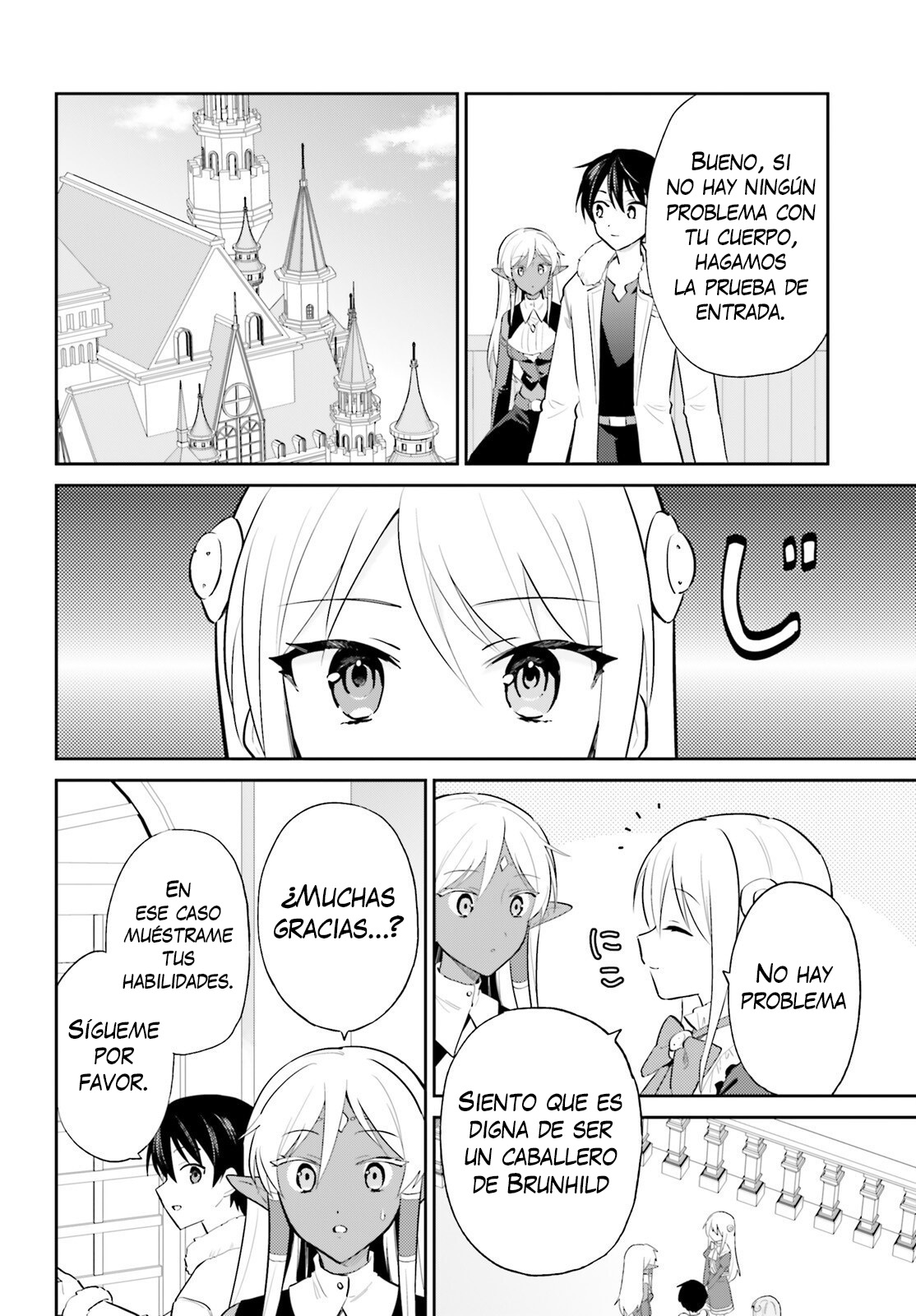 ページ 10