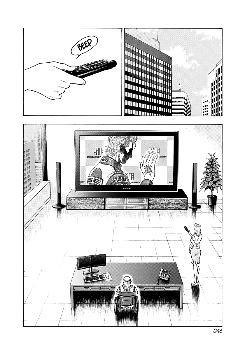 ページ 7