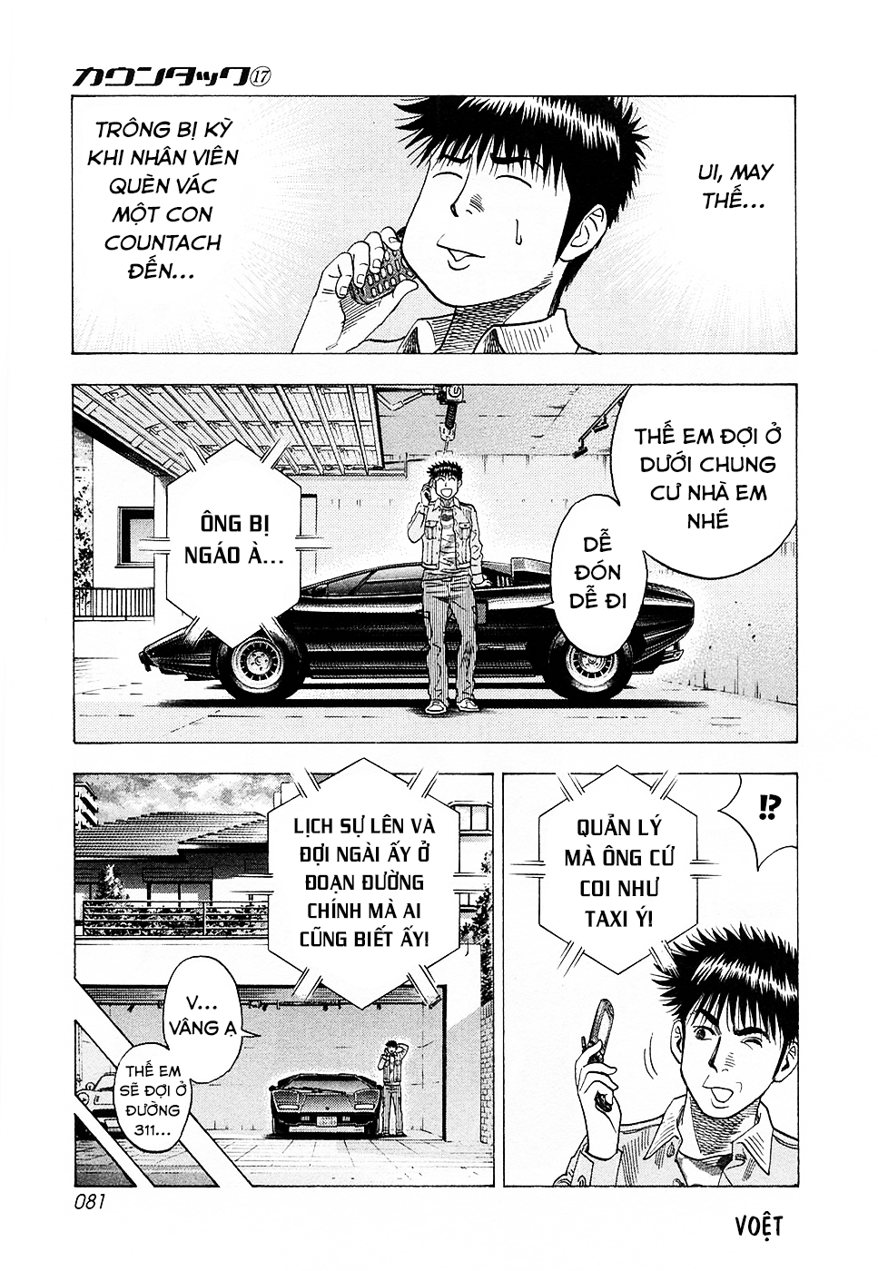 ページ 11