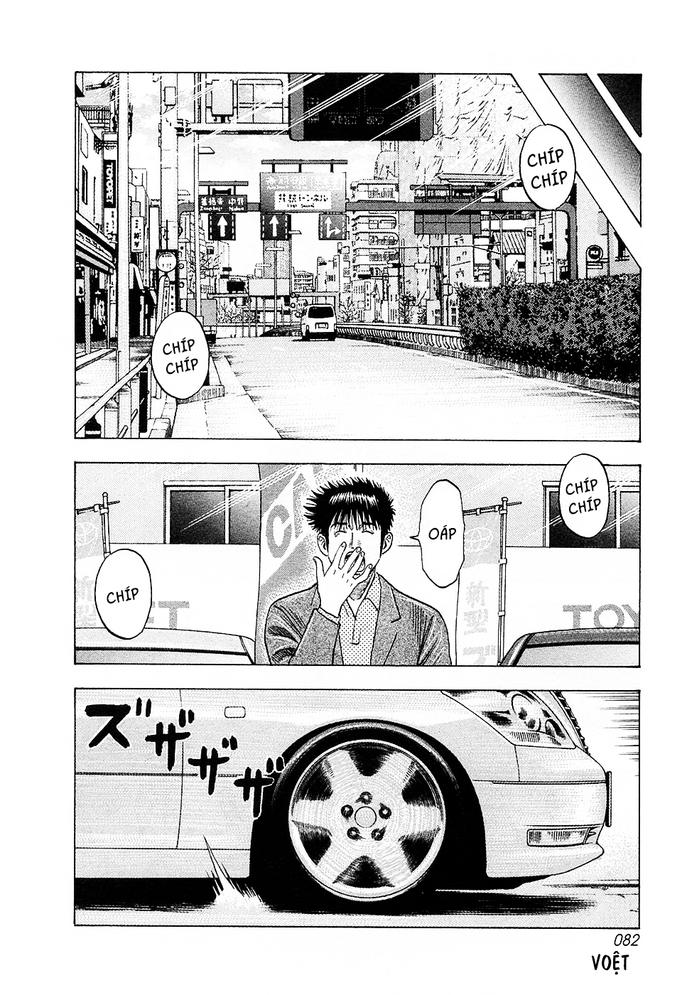 ページ 12