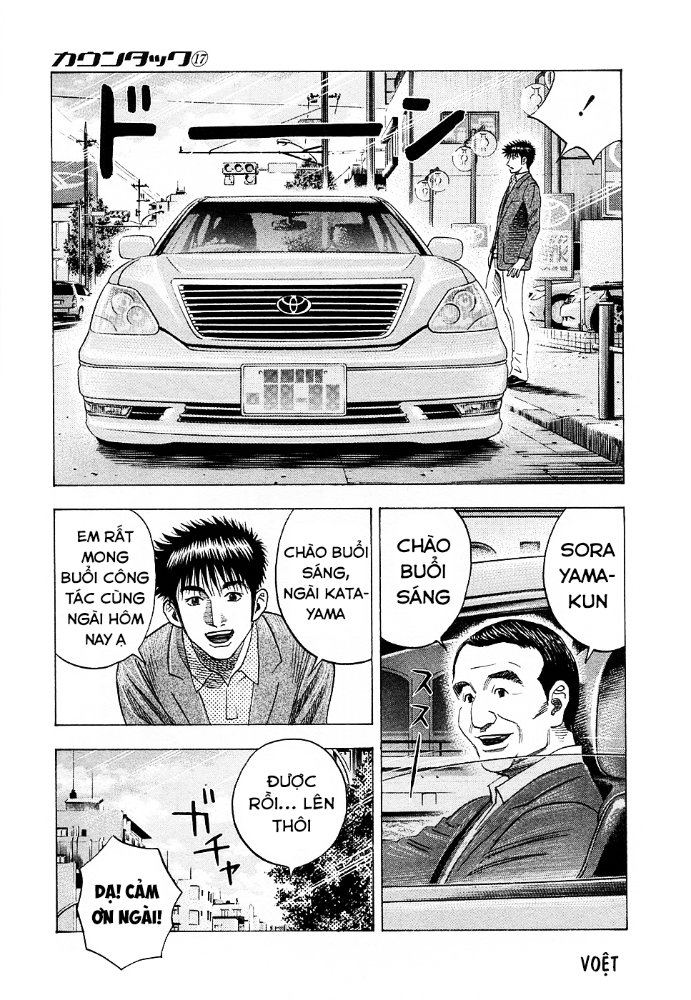 ページ 13