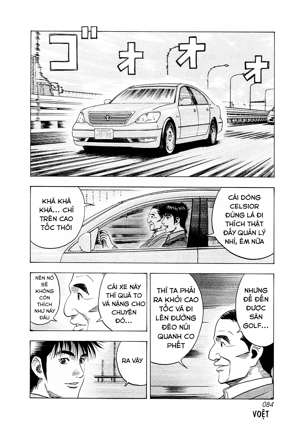 ページ 14