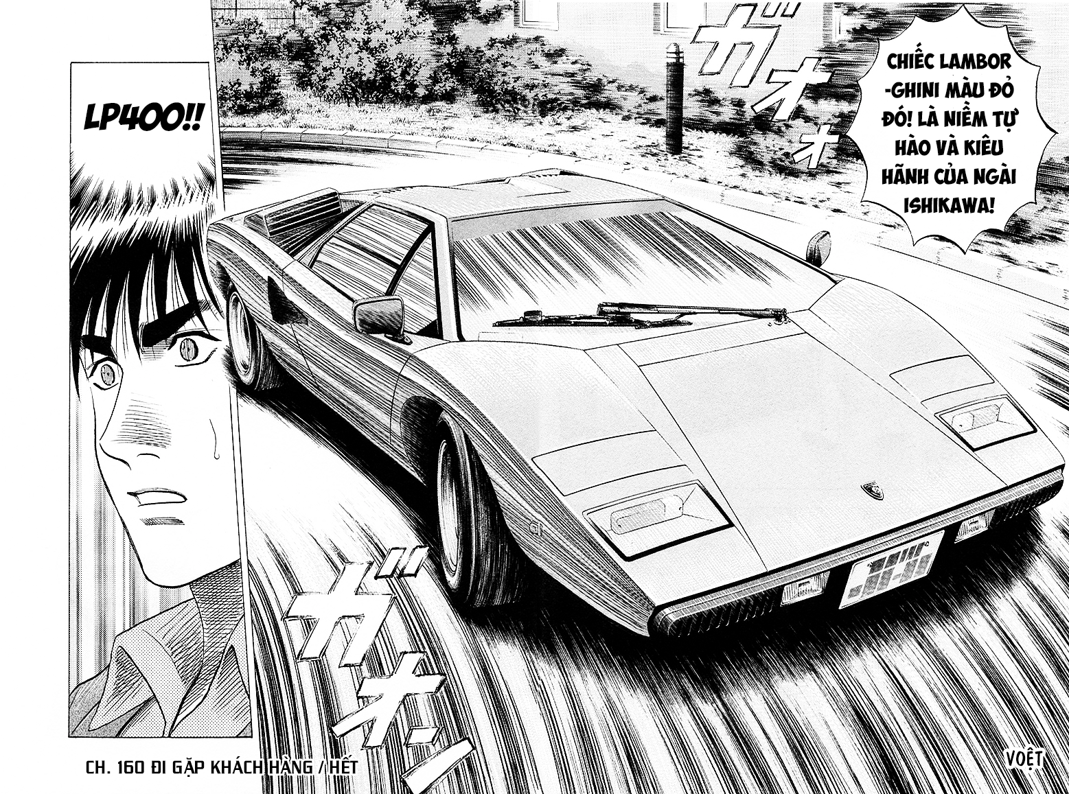 ページ 17