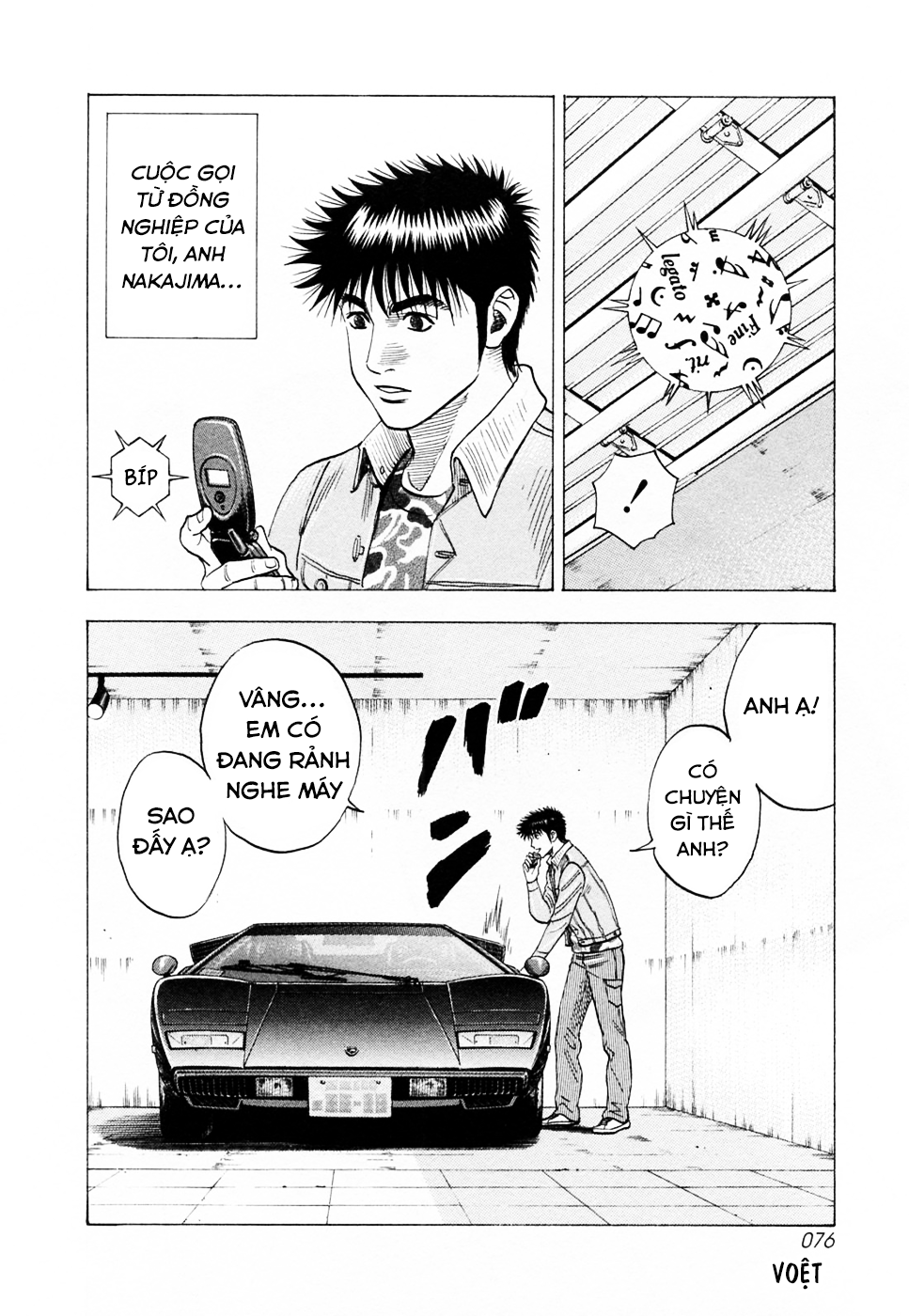 ページ 6