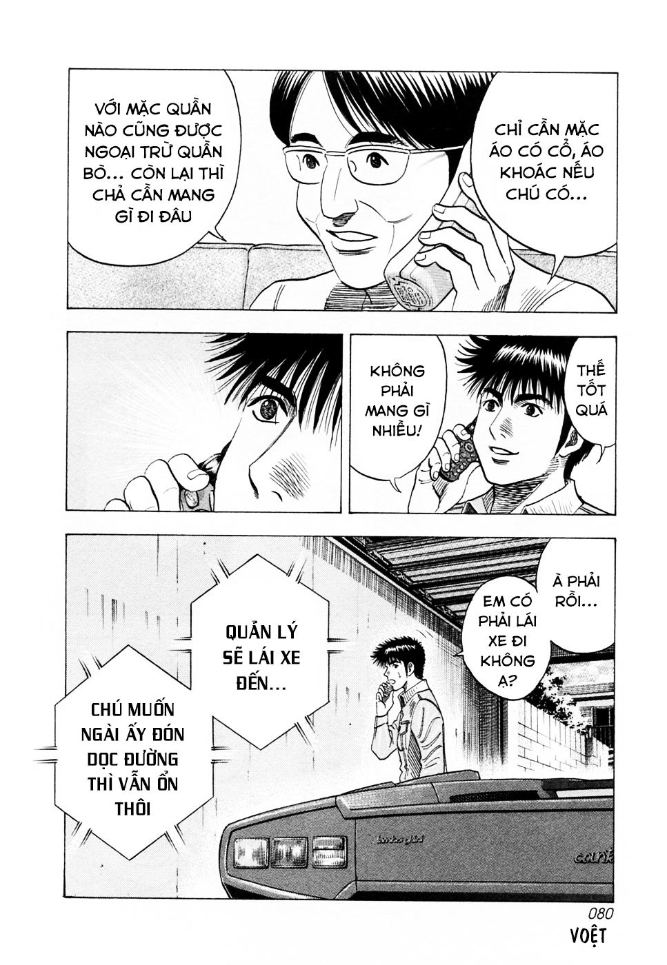 ページ 10