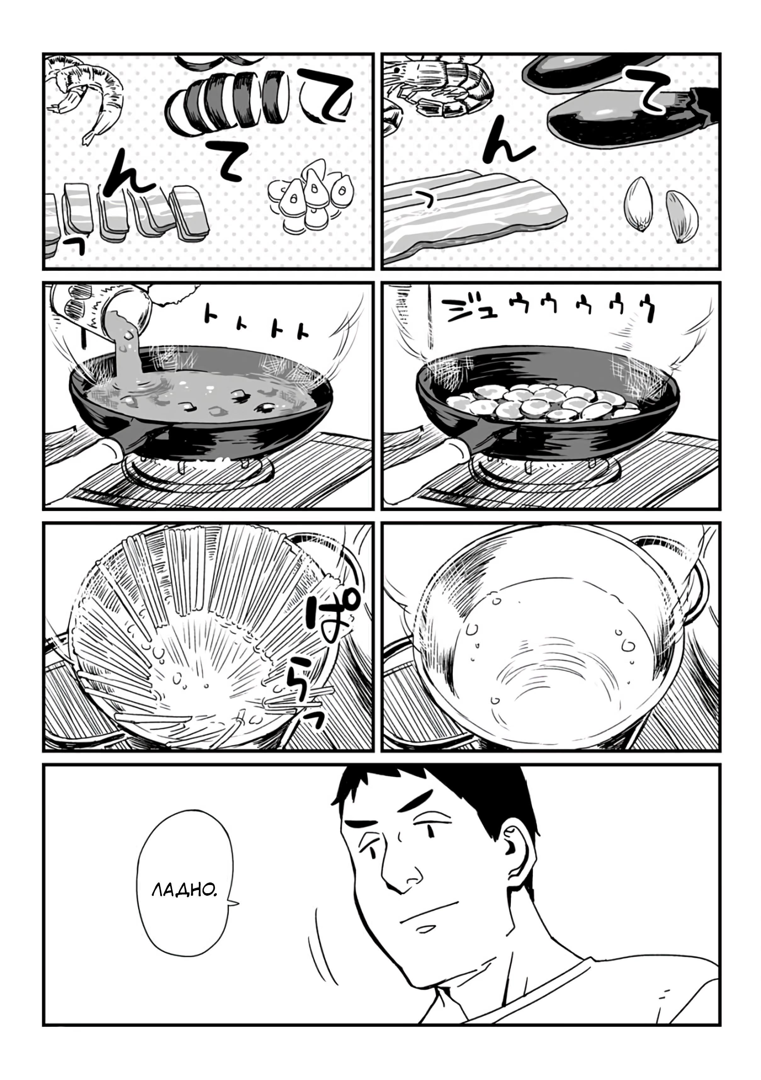 ページ 2