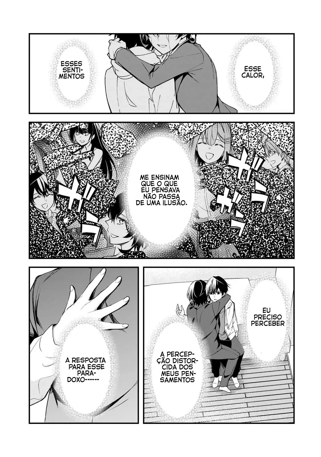 ページ 12