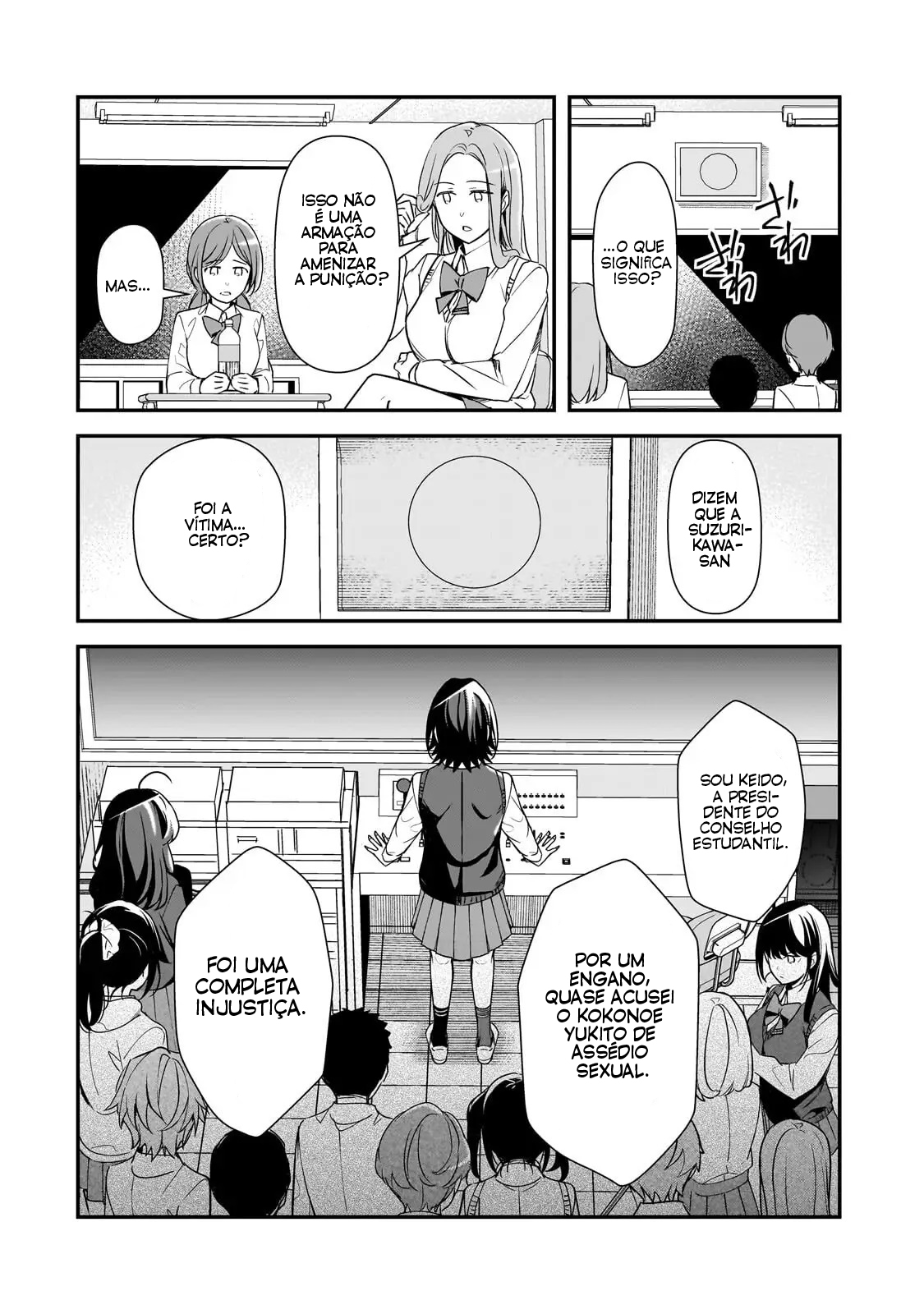 ページ 23