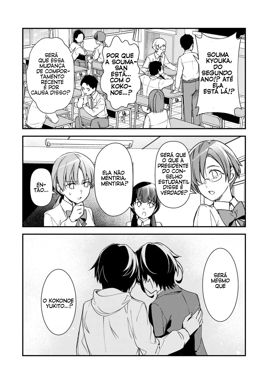 ページ 29