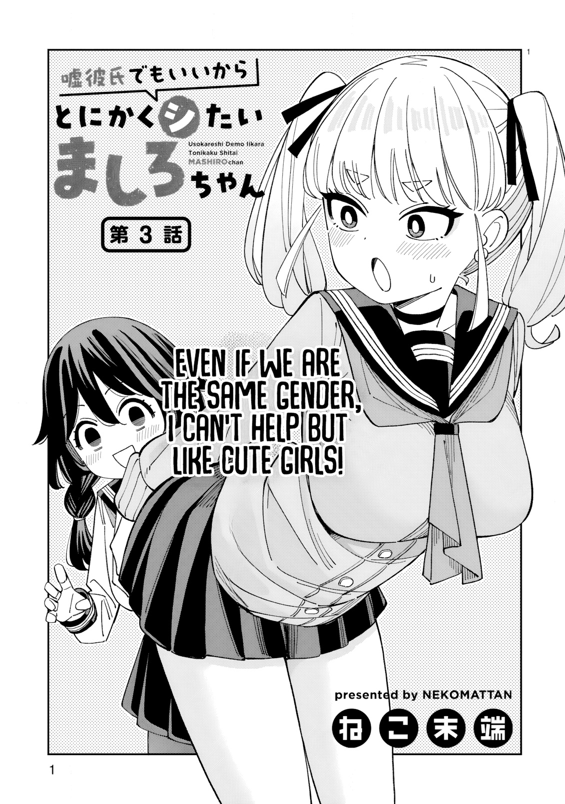 ページ 2