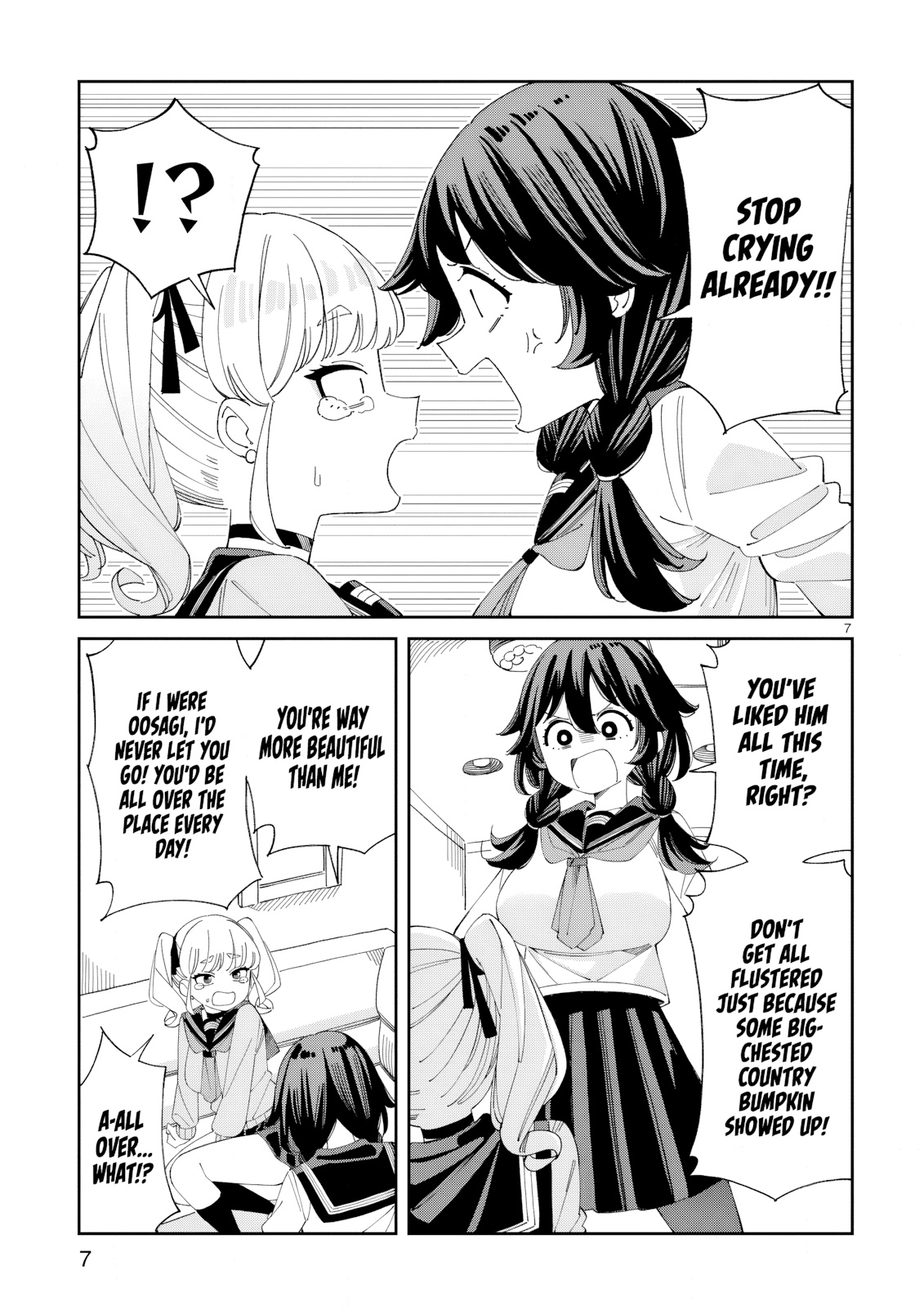 ページ 8